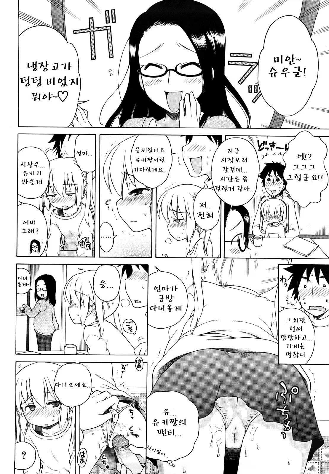 Content 1166953 - 104 페이지