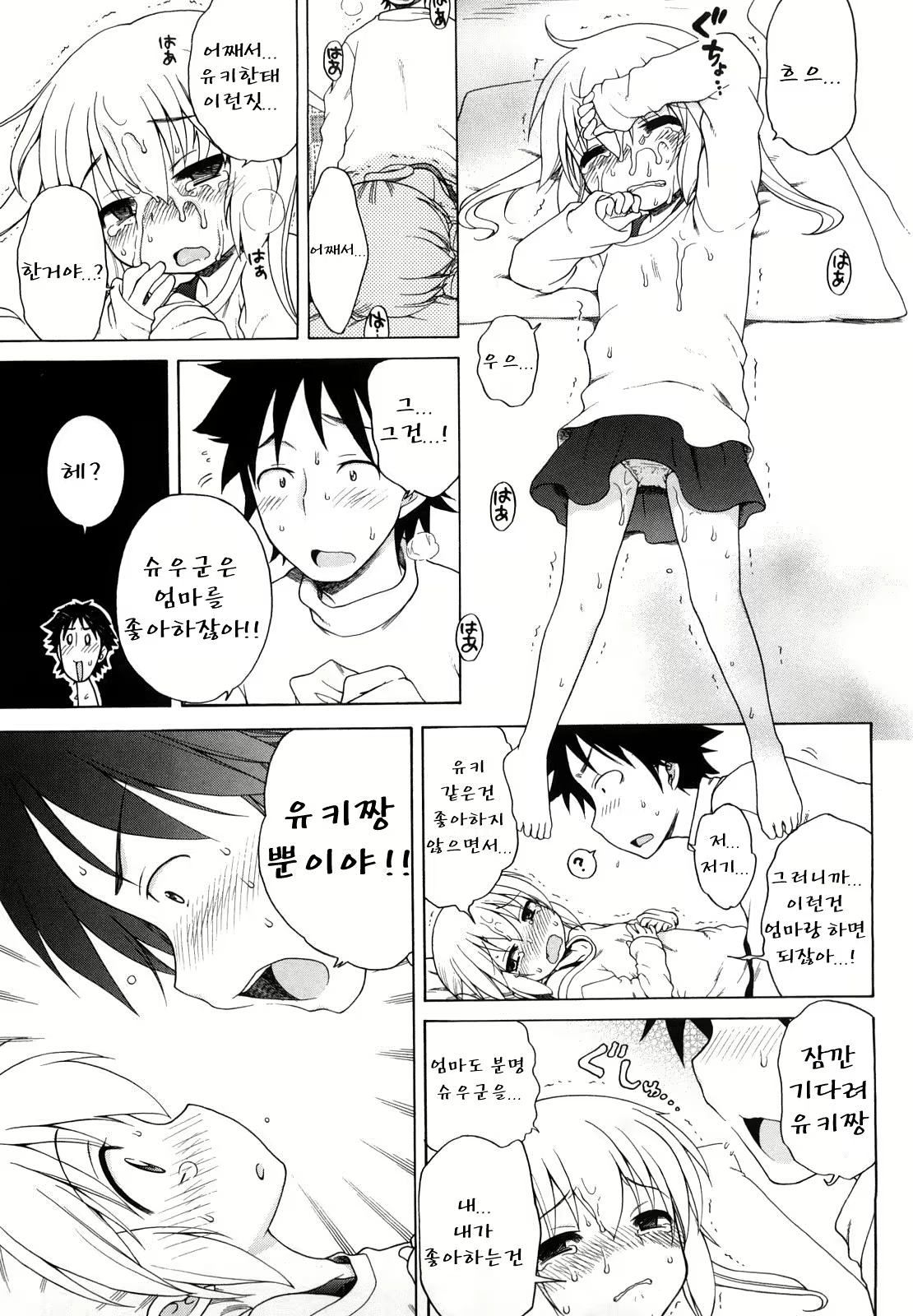 Content 1166953 - 107 페이지