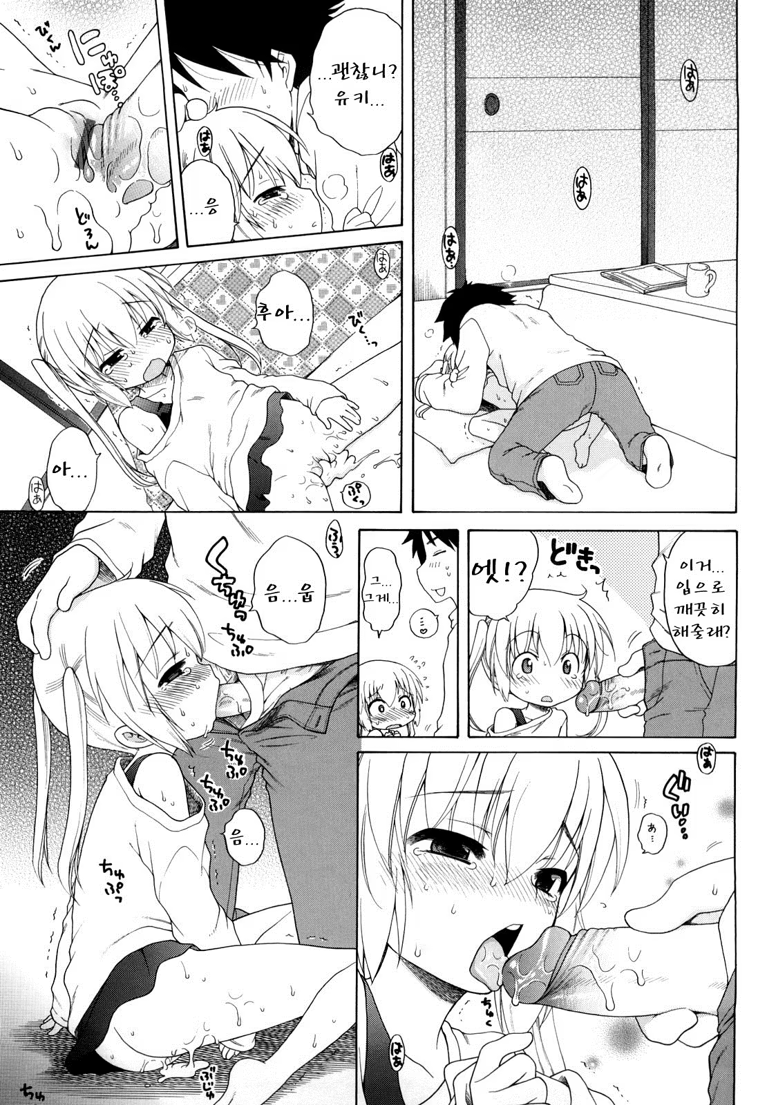 Content 1166953 - 113 페이지