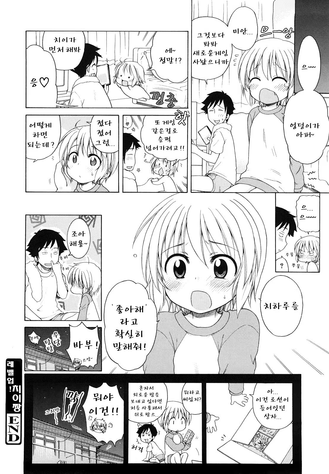 Content 1166953 - 136 페이지