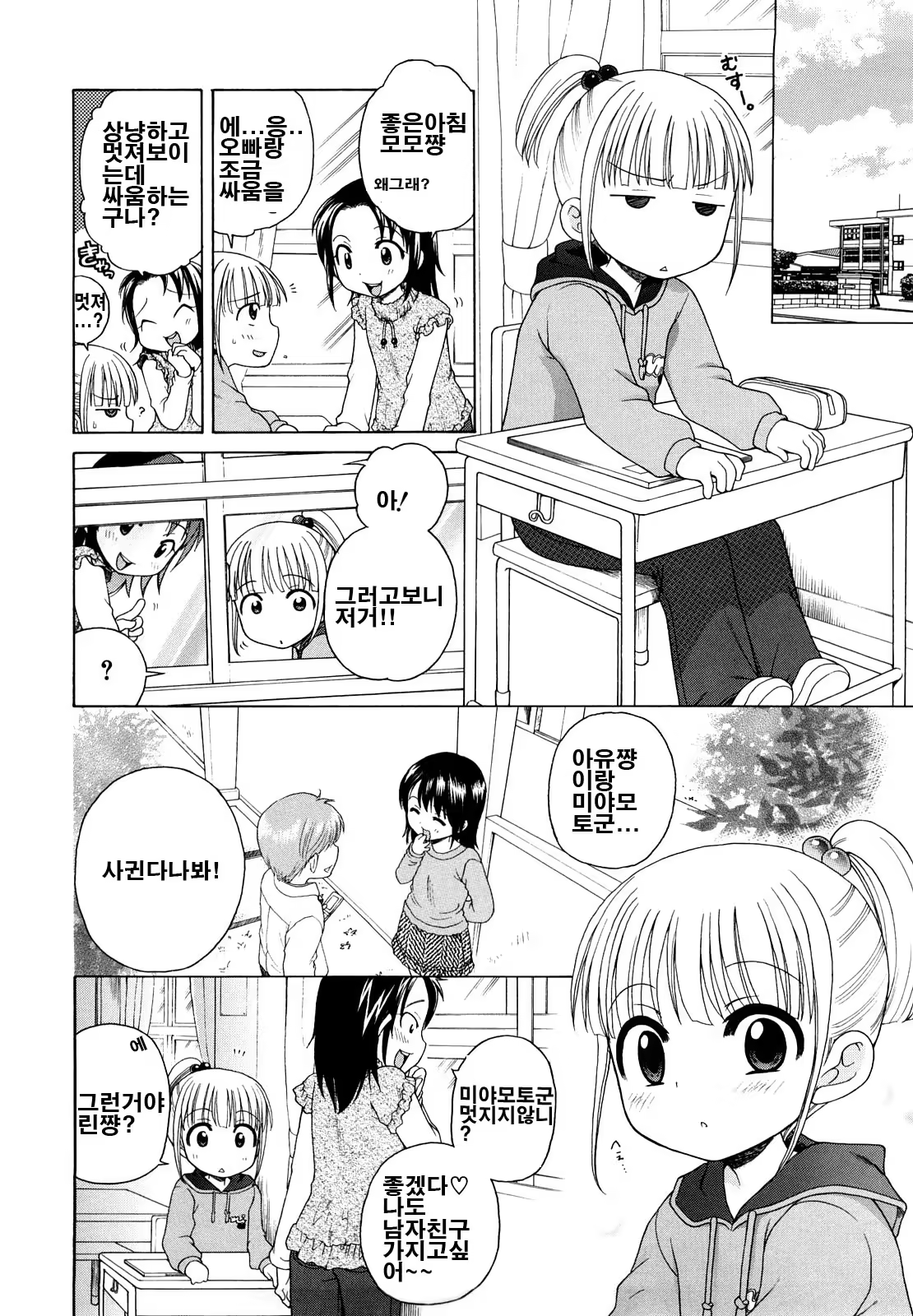 Content 1166953 - 142 페이지