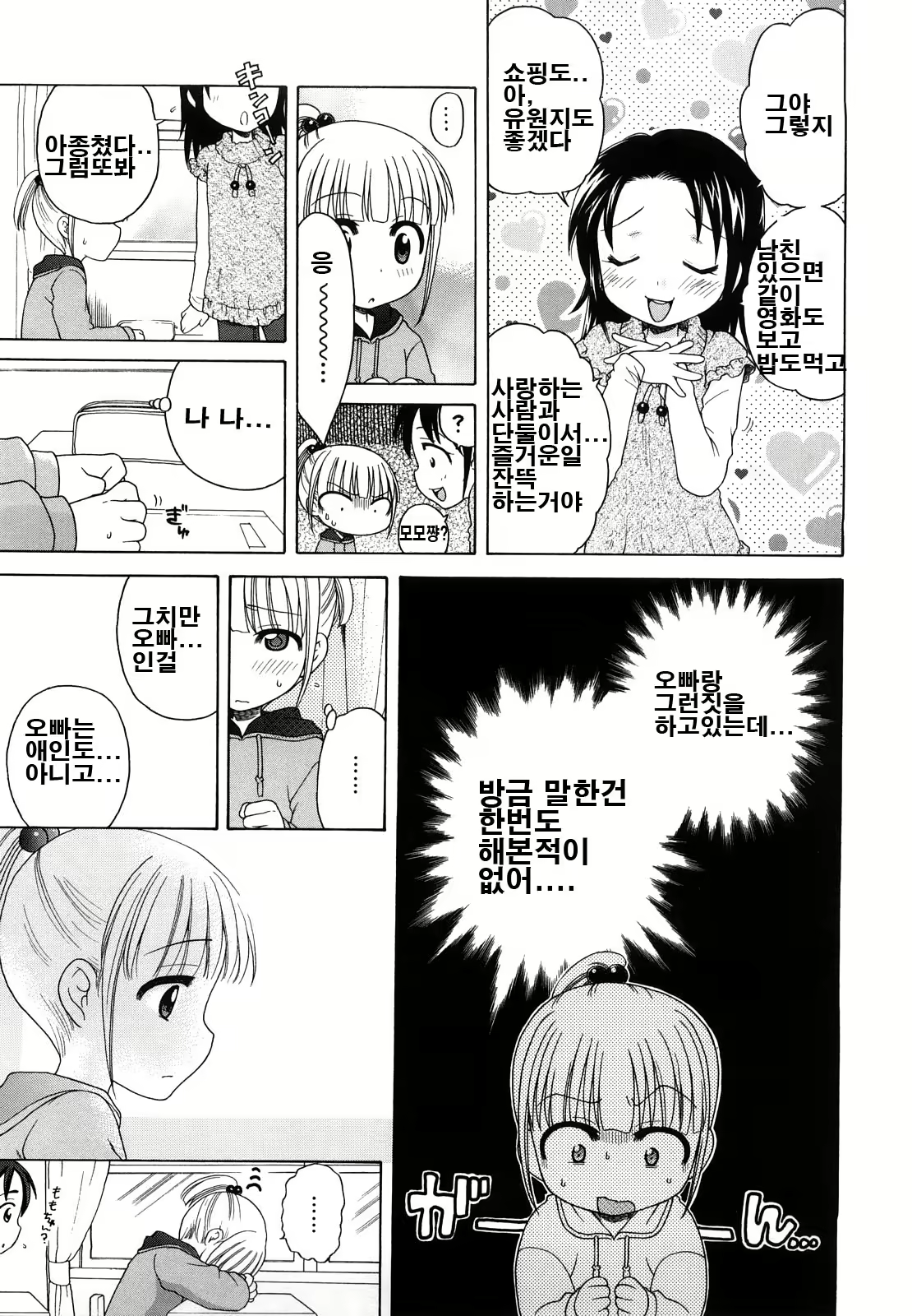 Content 1166953 - 143 페이지
