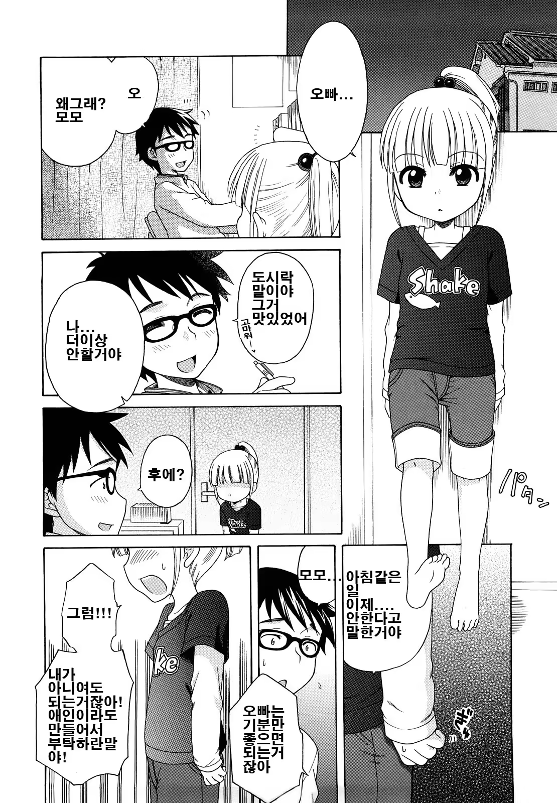 Content 1166953 - 144 페이지