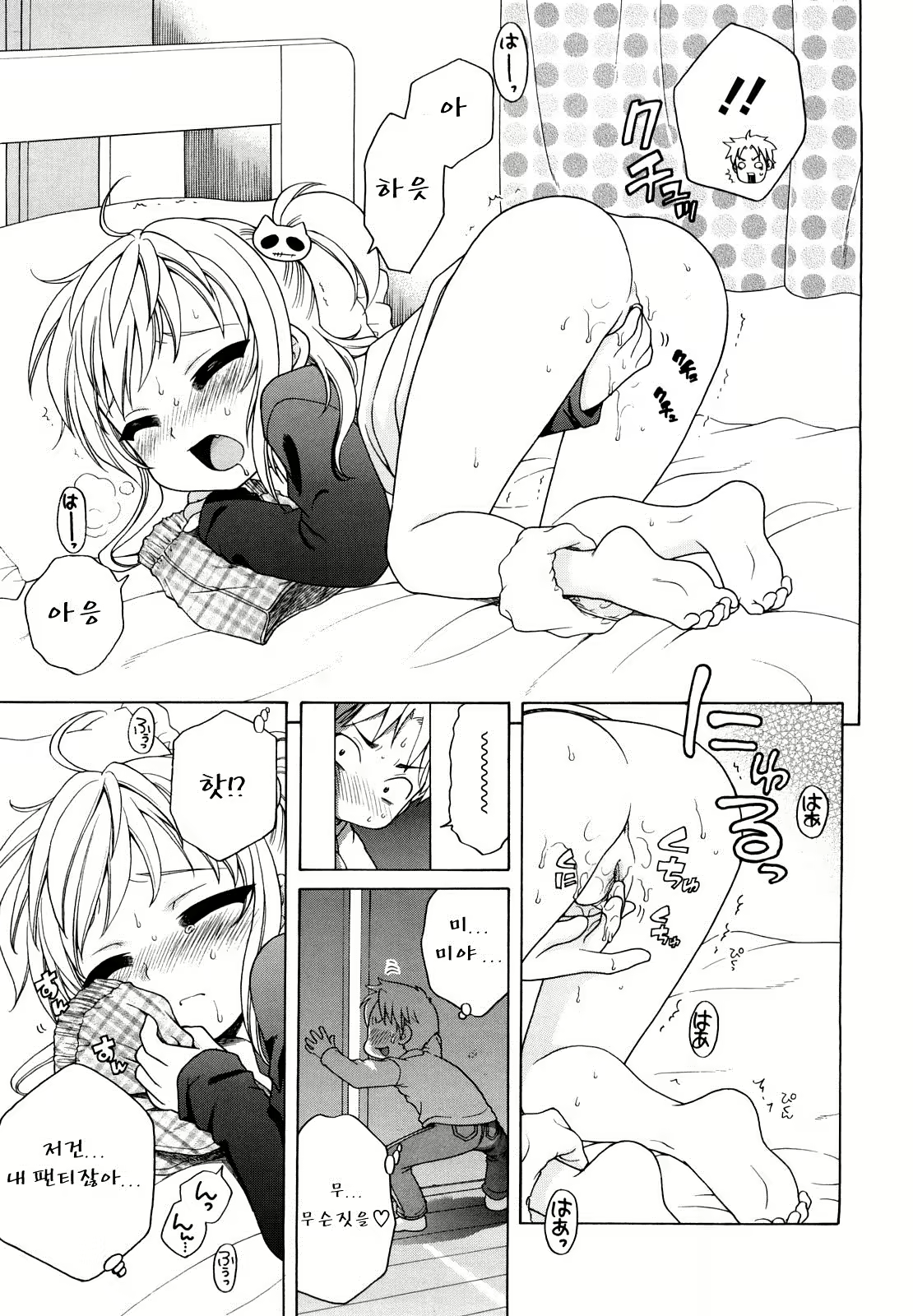Content 1166953 - 15 페이지