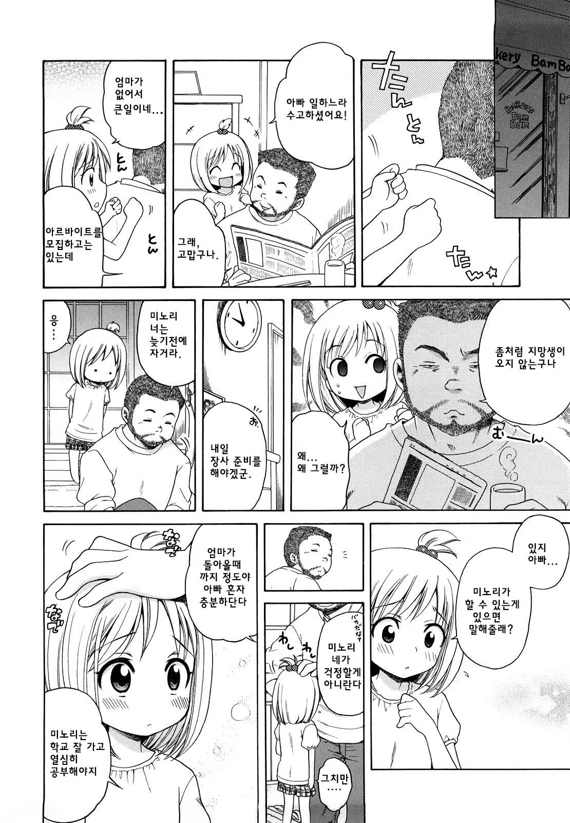 Content 1166953 - 160 페이지