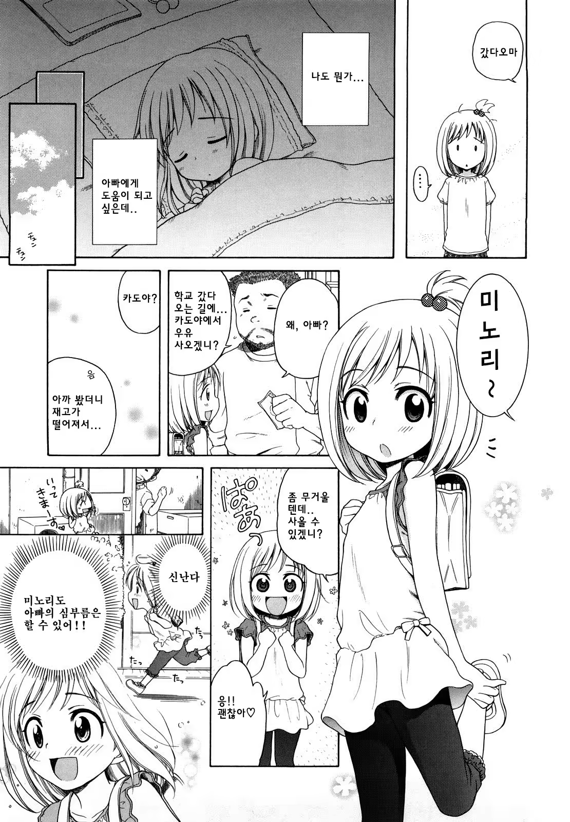 Content 1166953 - 161 페이지