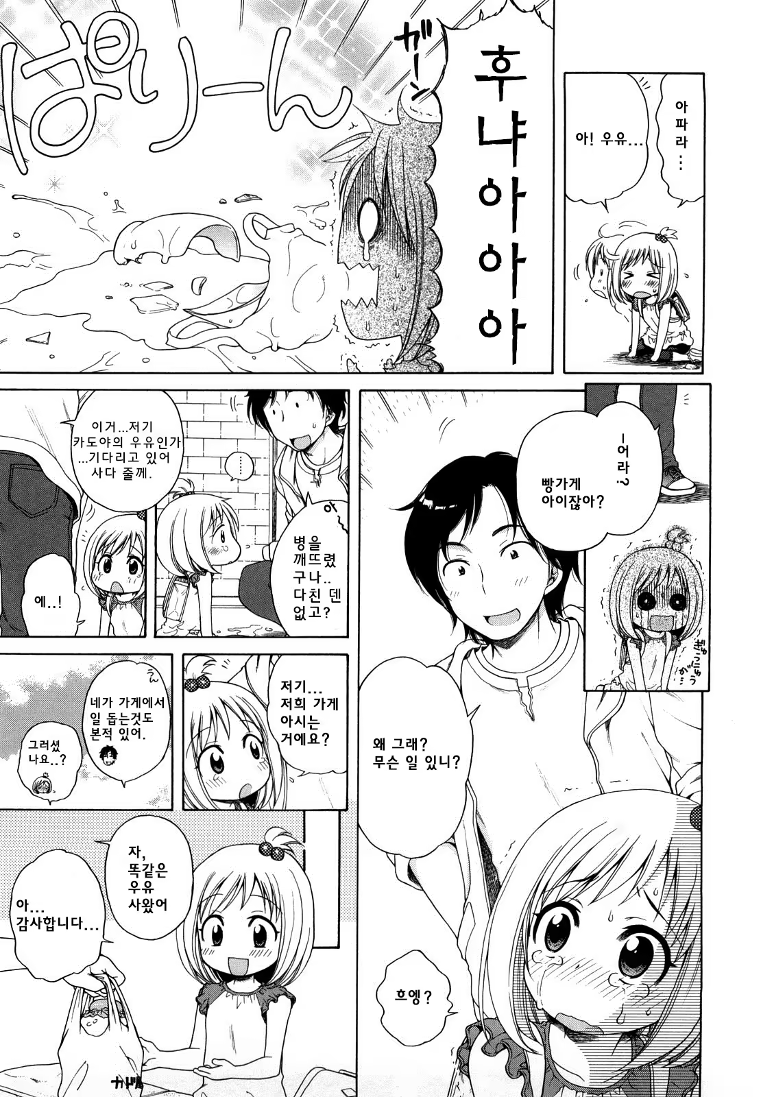 Content 1166953 - 163 페이지