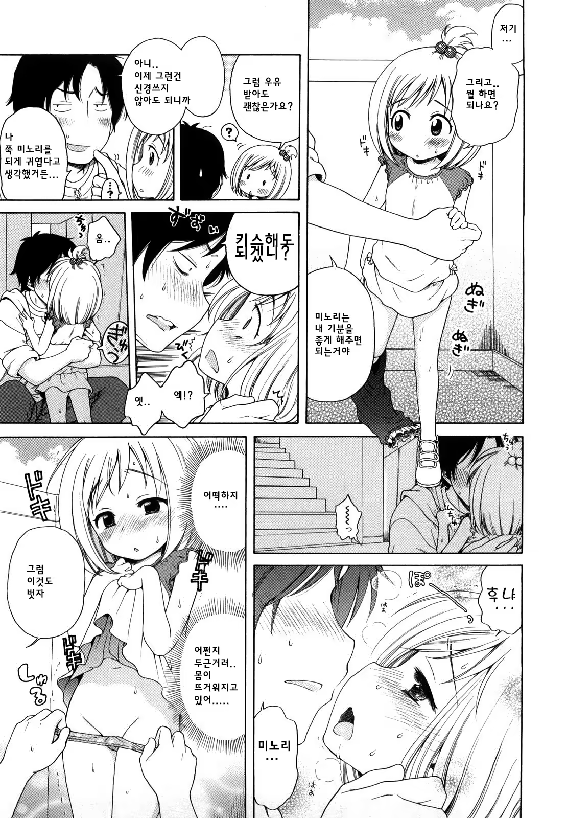 Content 1166953 - 165 페이지