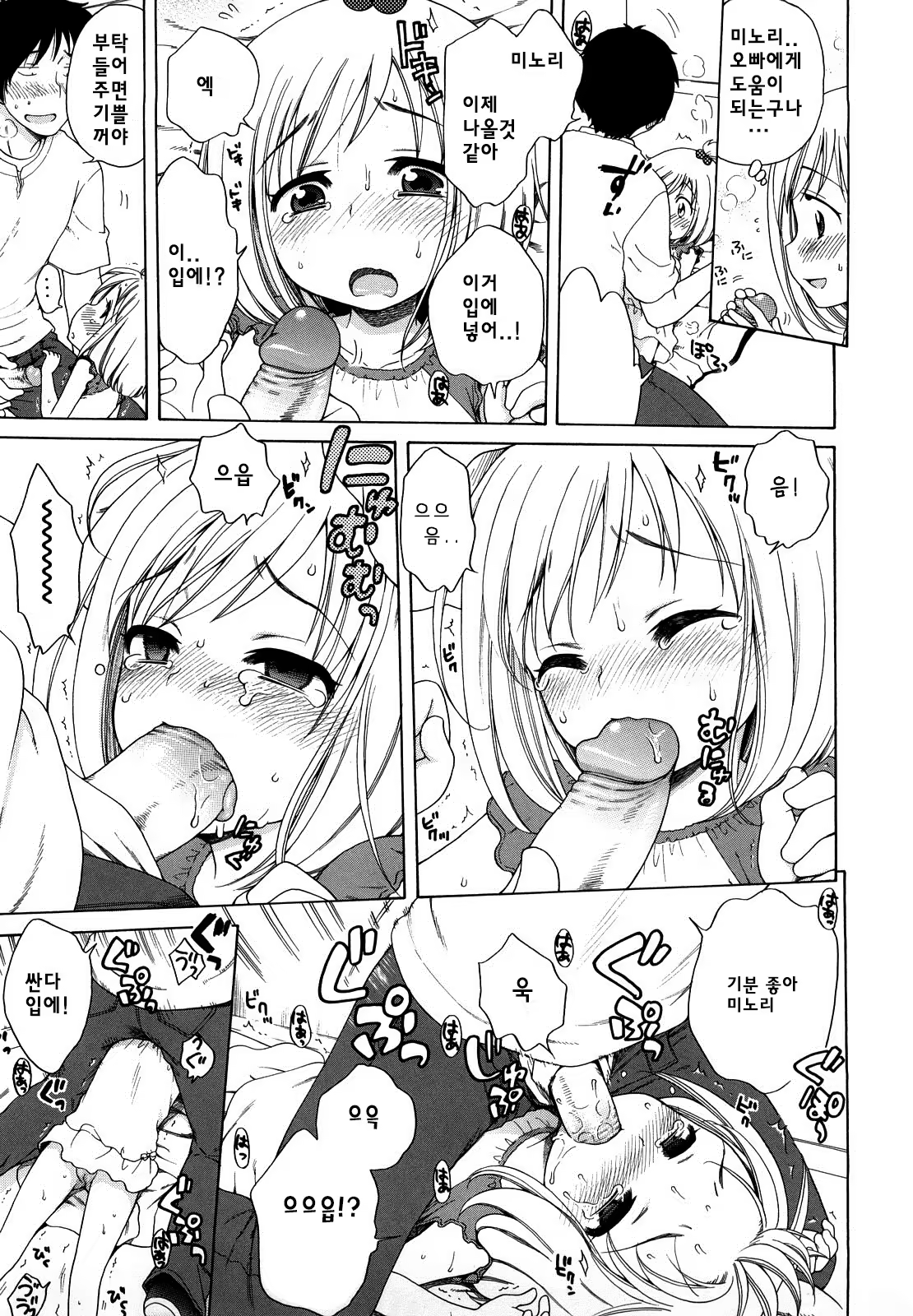 Content 1166953 - 169 페이지