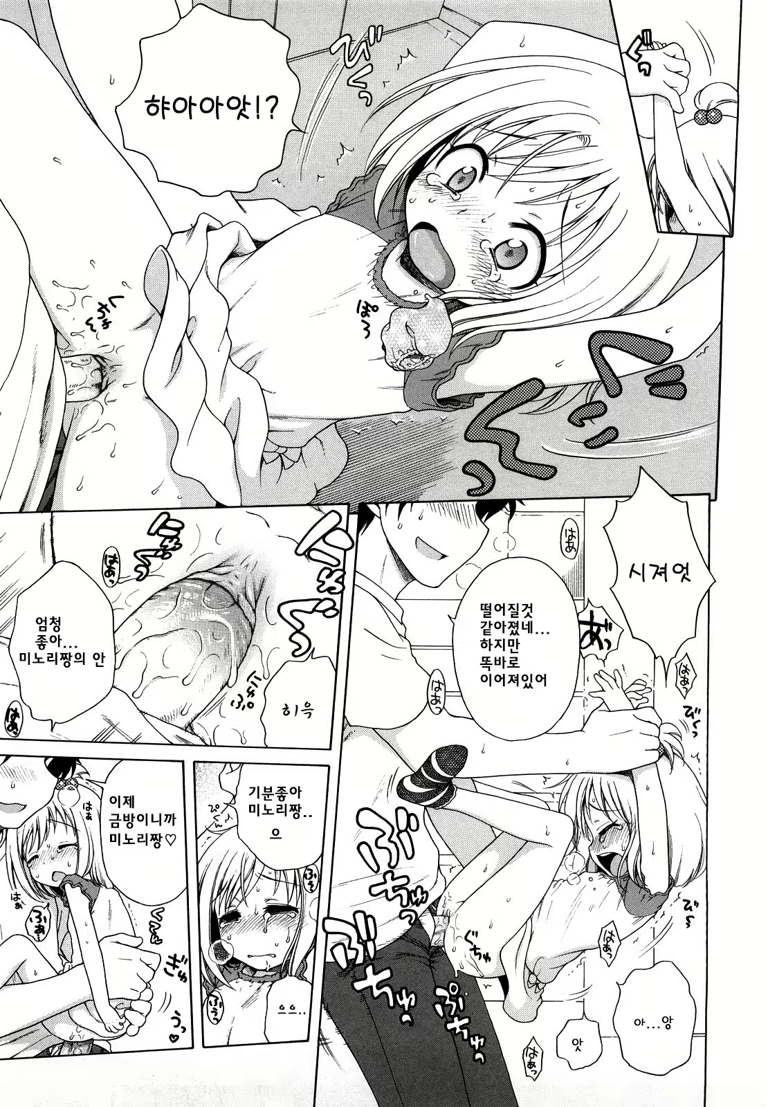 Content 1166953 - 175 페이지