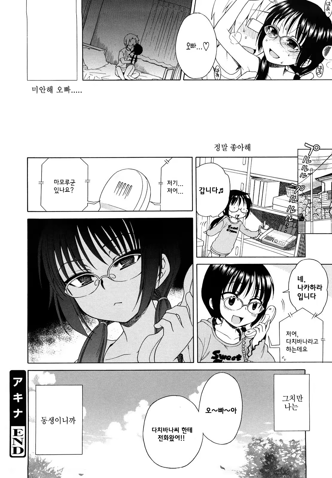 Content 1166953 - 198 페이지
