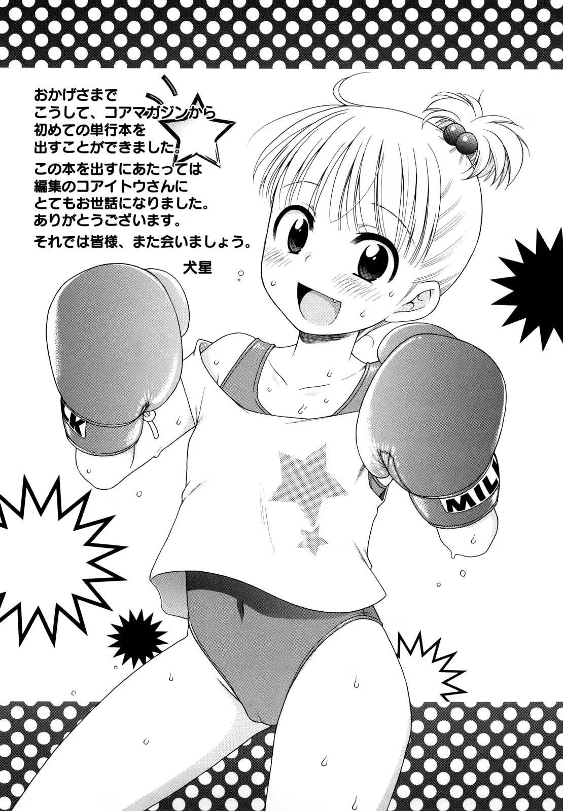 Content 1166953 - 199 페이지