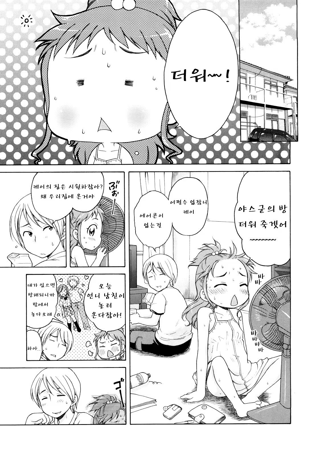 Content 1166953 - 25 페이지