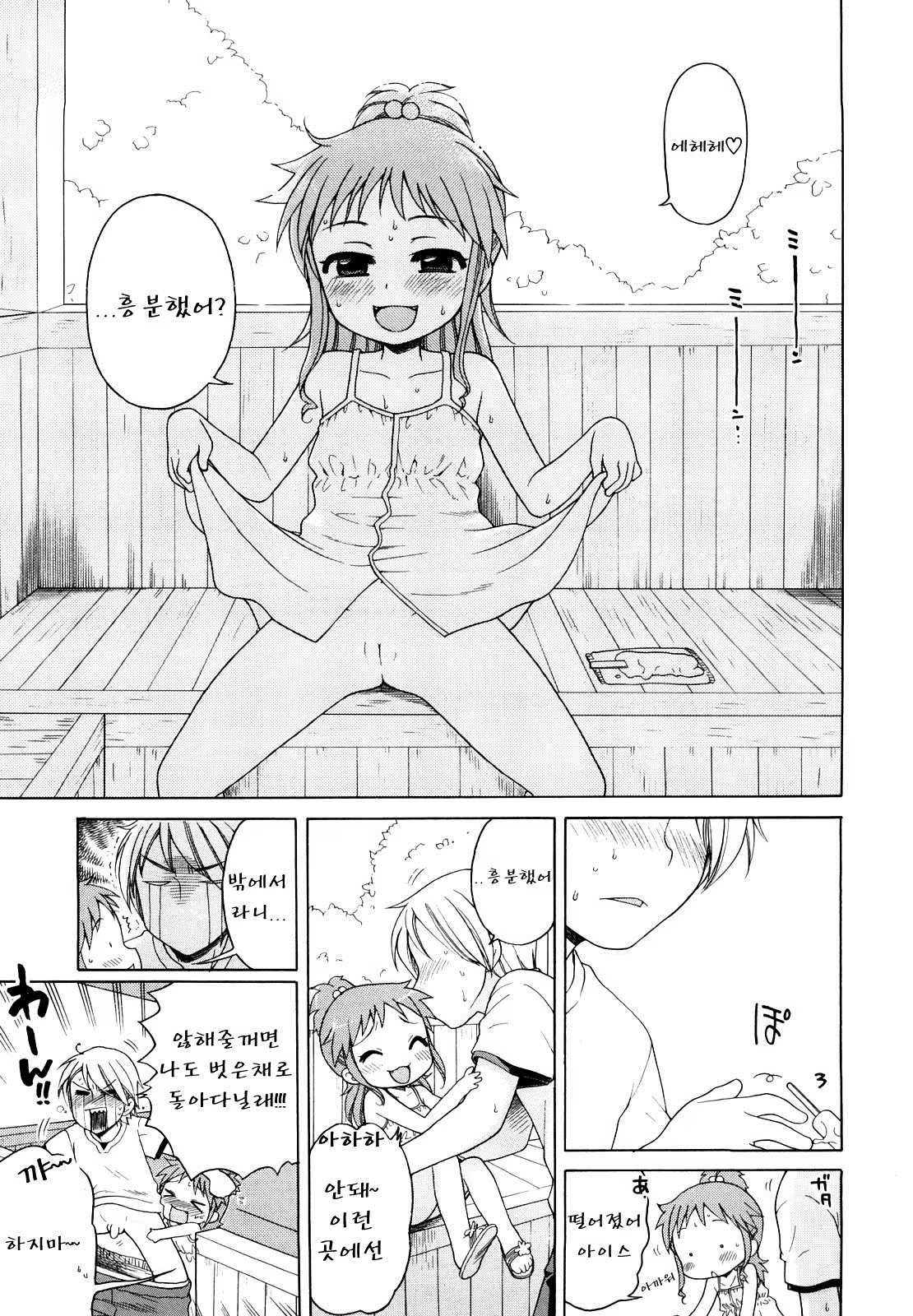 Content 1166953 - 31 페이지