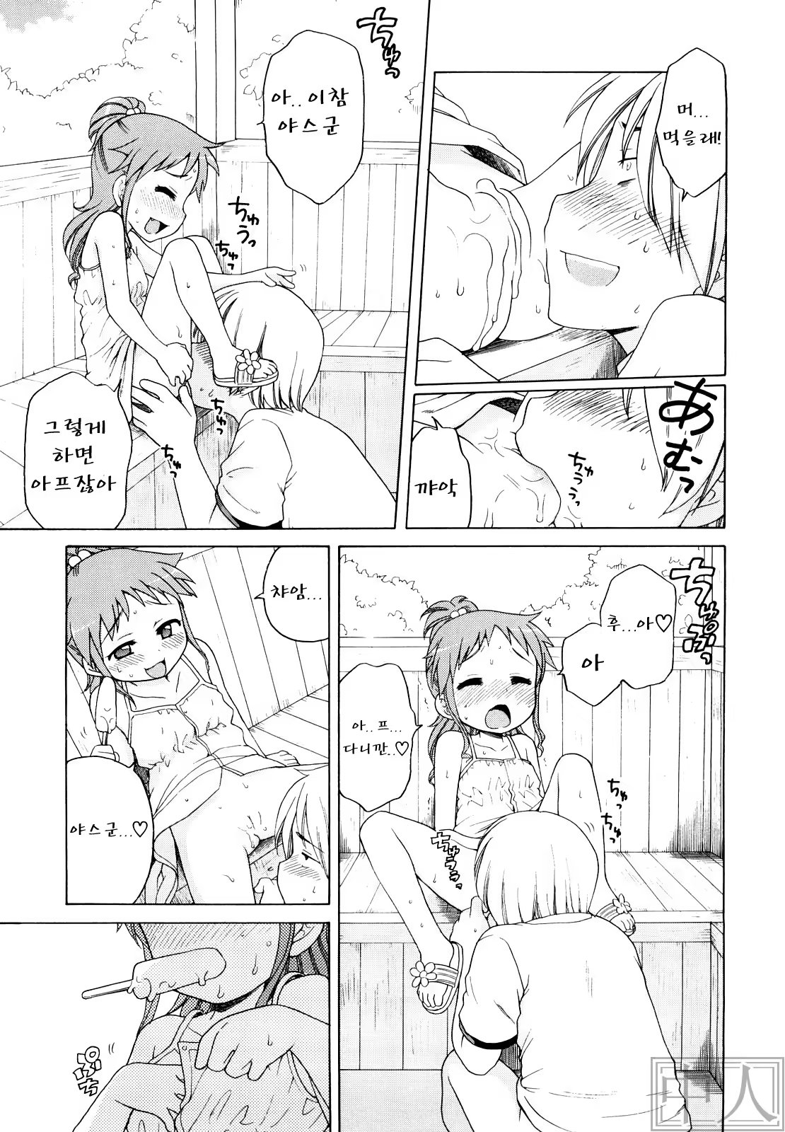 Content 1166953 - 33 페이지