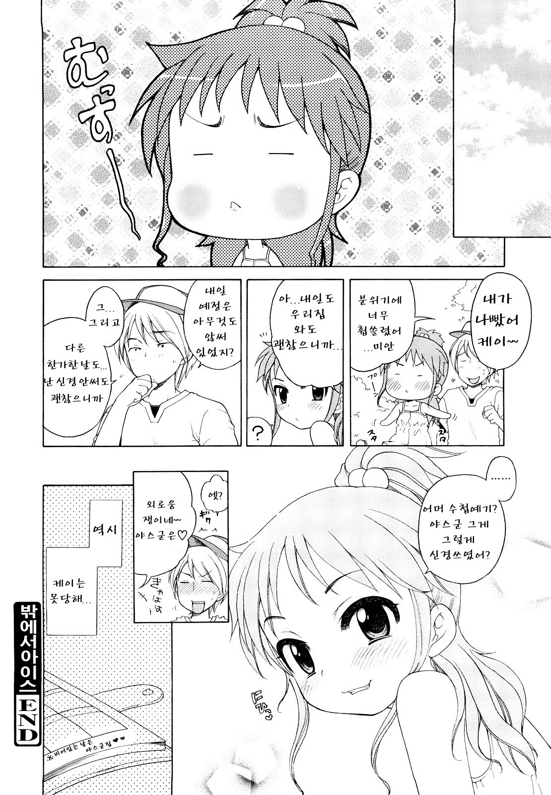 Content 1166953 - 44 페이지