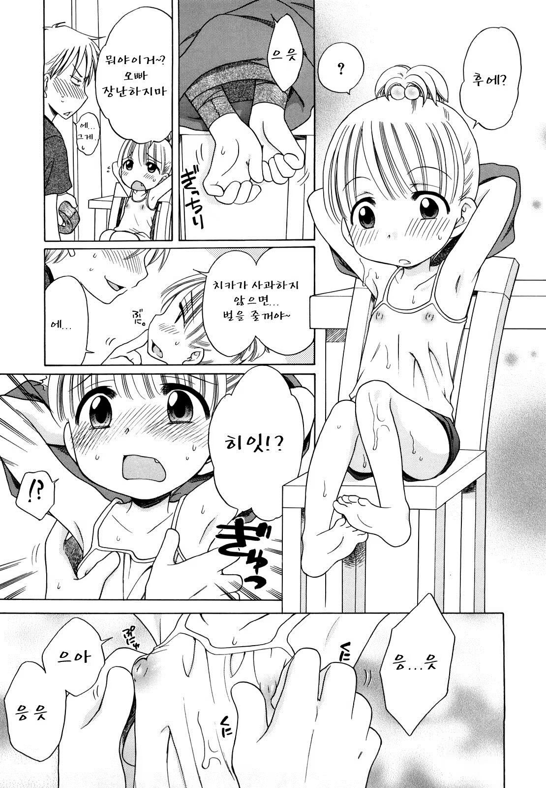 Content 1166953 - 53 페이지