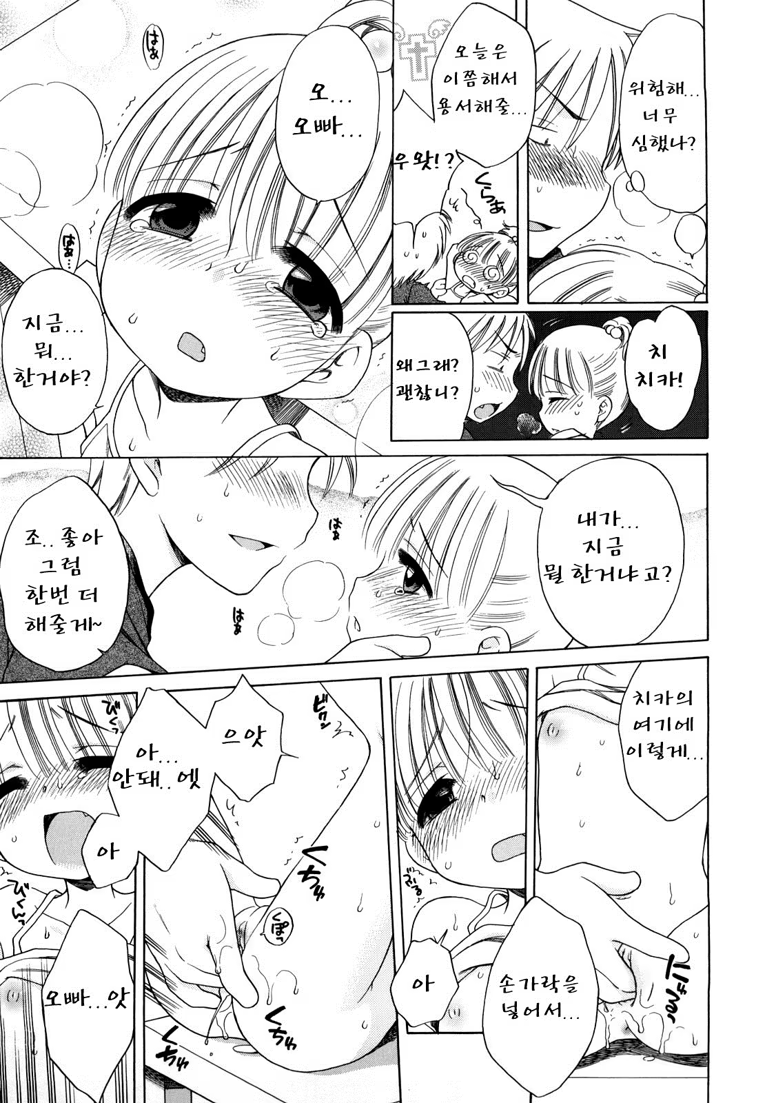 Content 1166953 - 55 페이지