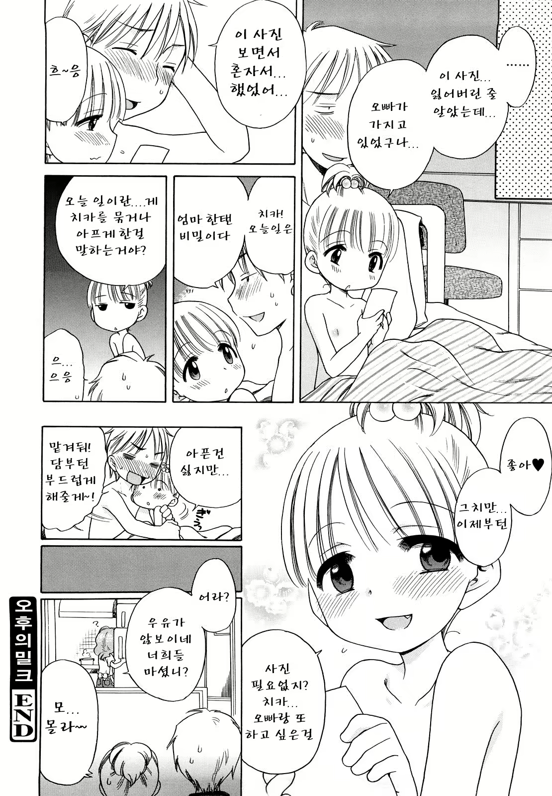 Content 1166953 - 60 페이지