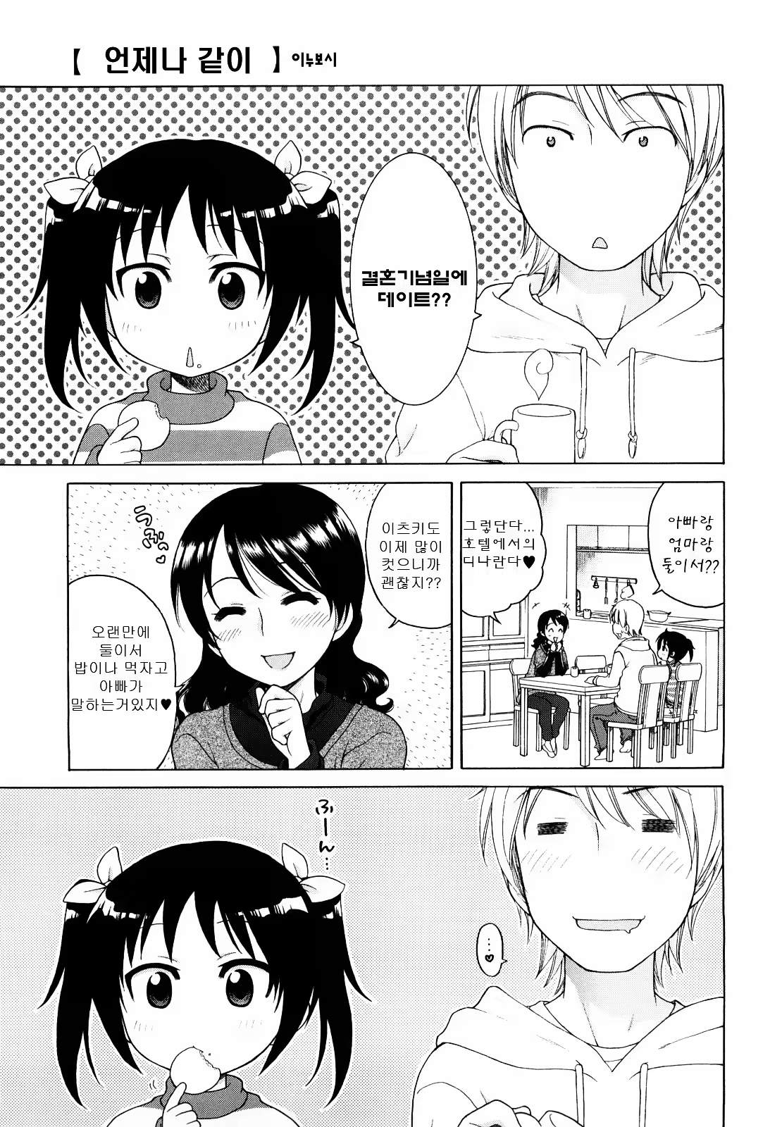 Content 1166953 - 79 페이지