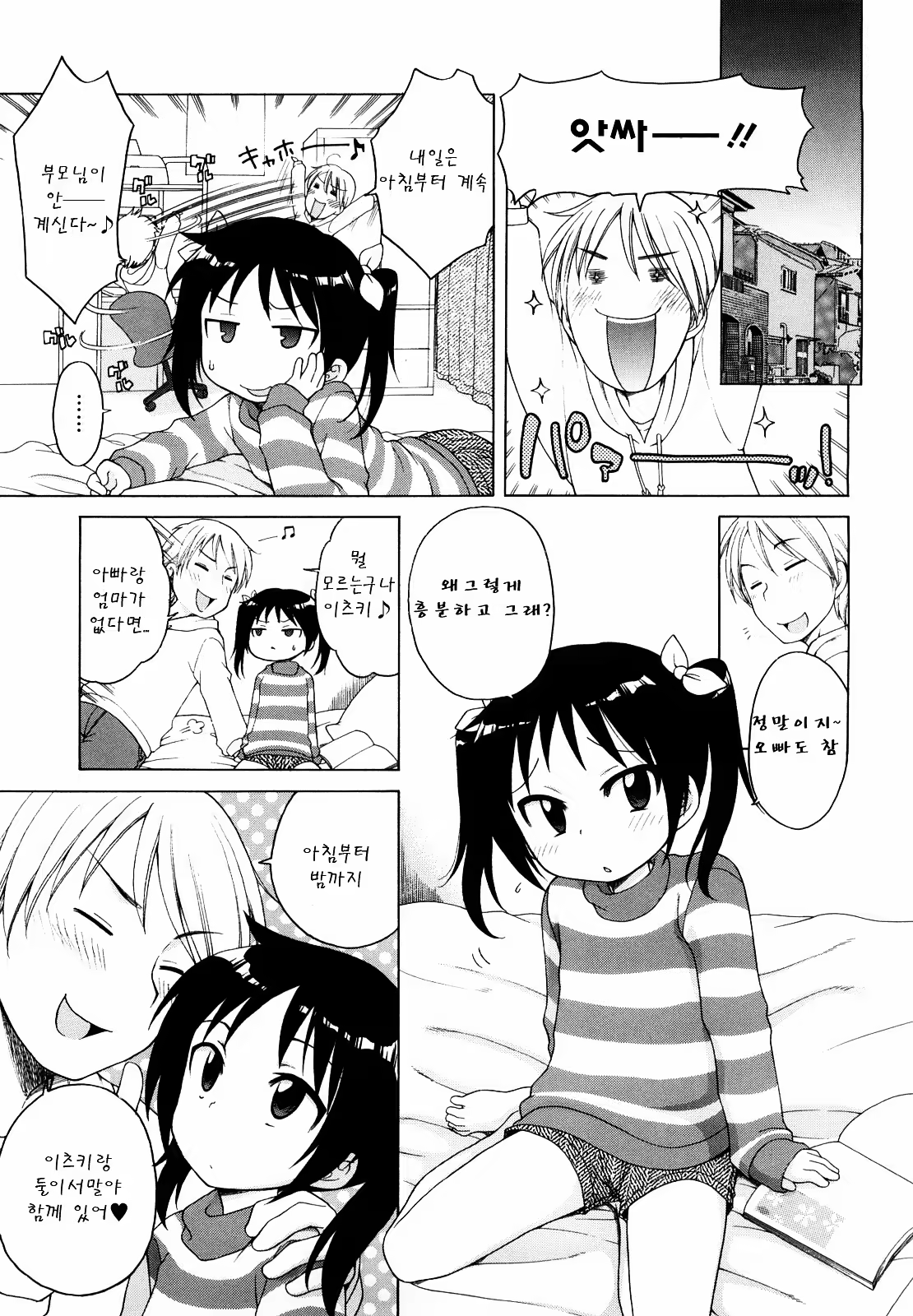 Content 1166953 - 81 페이지