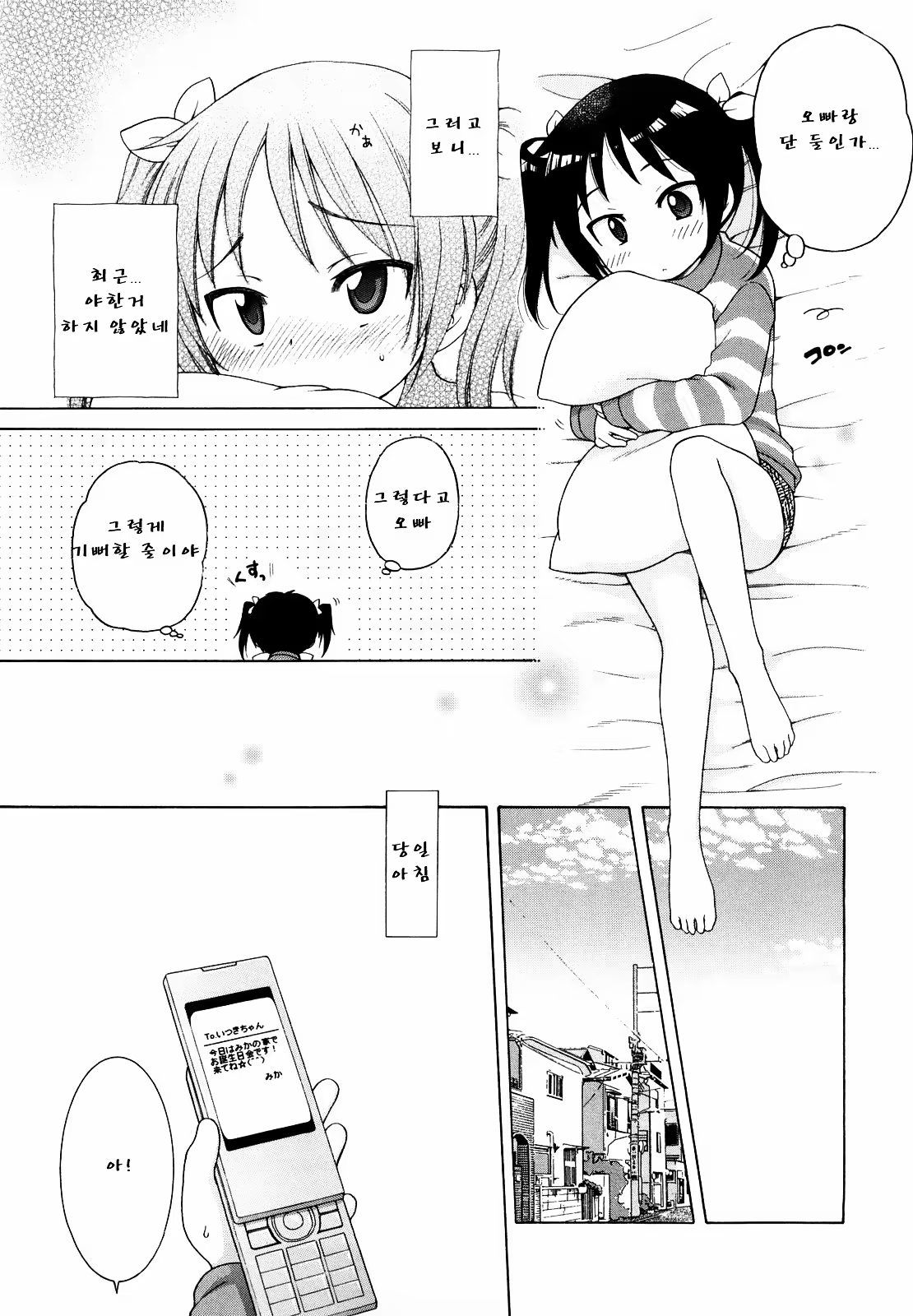 Content 1166953 - 83 페이지