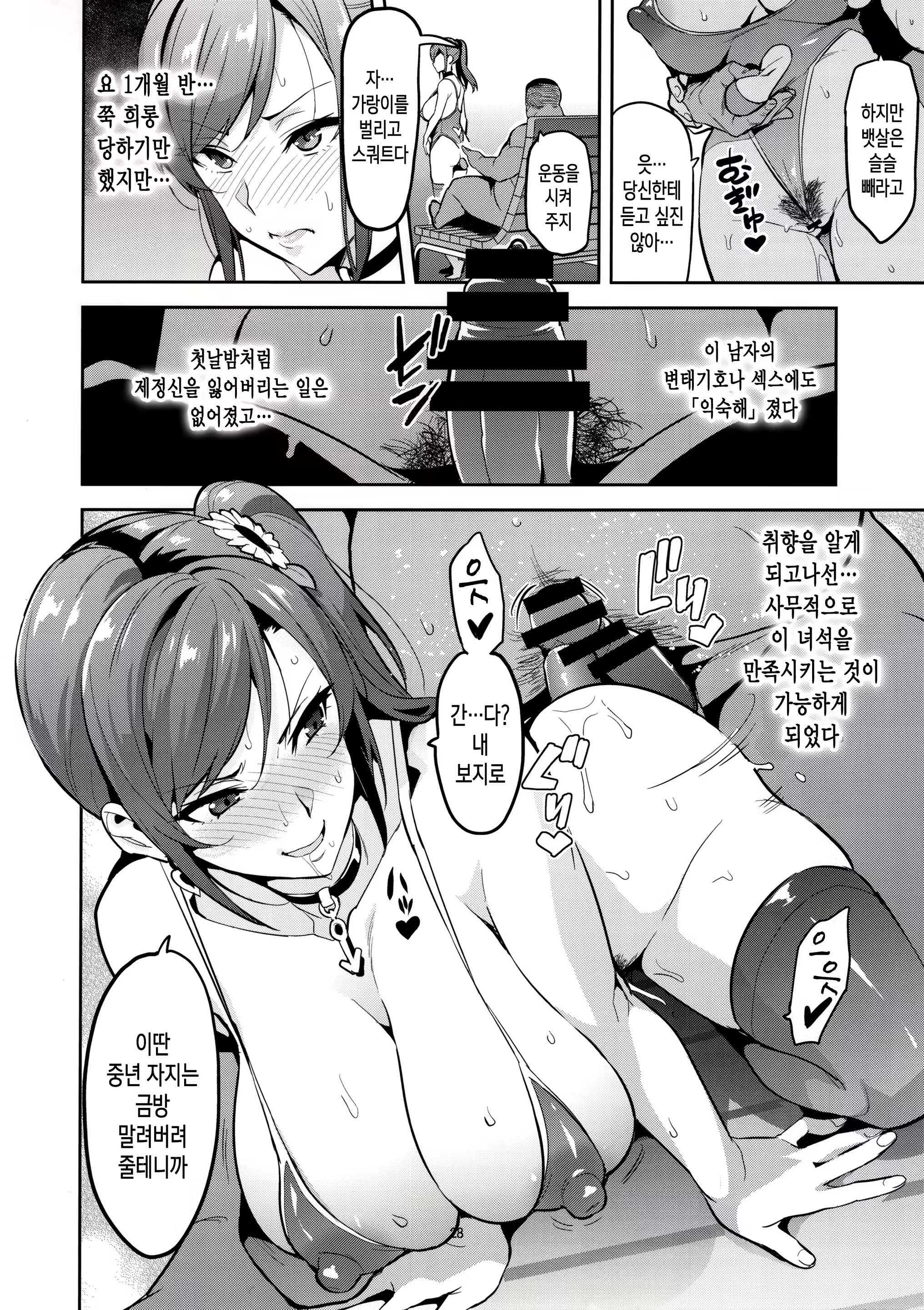 Content 1166984 - 28 페이지