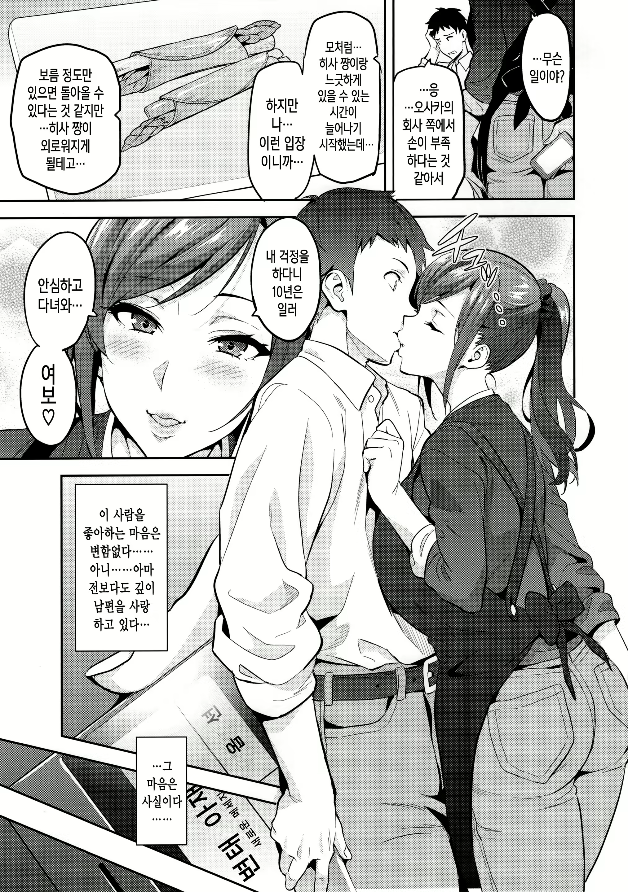 Content 1166984 - 33 페이지
