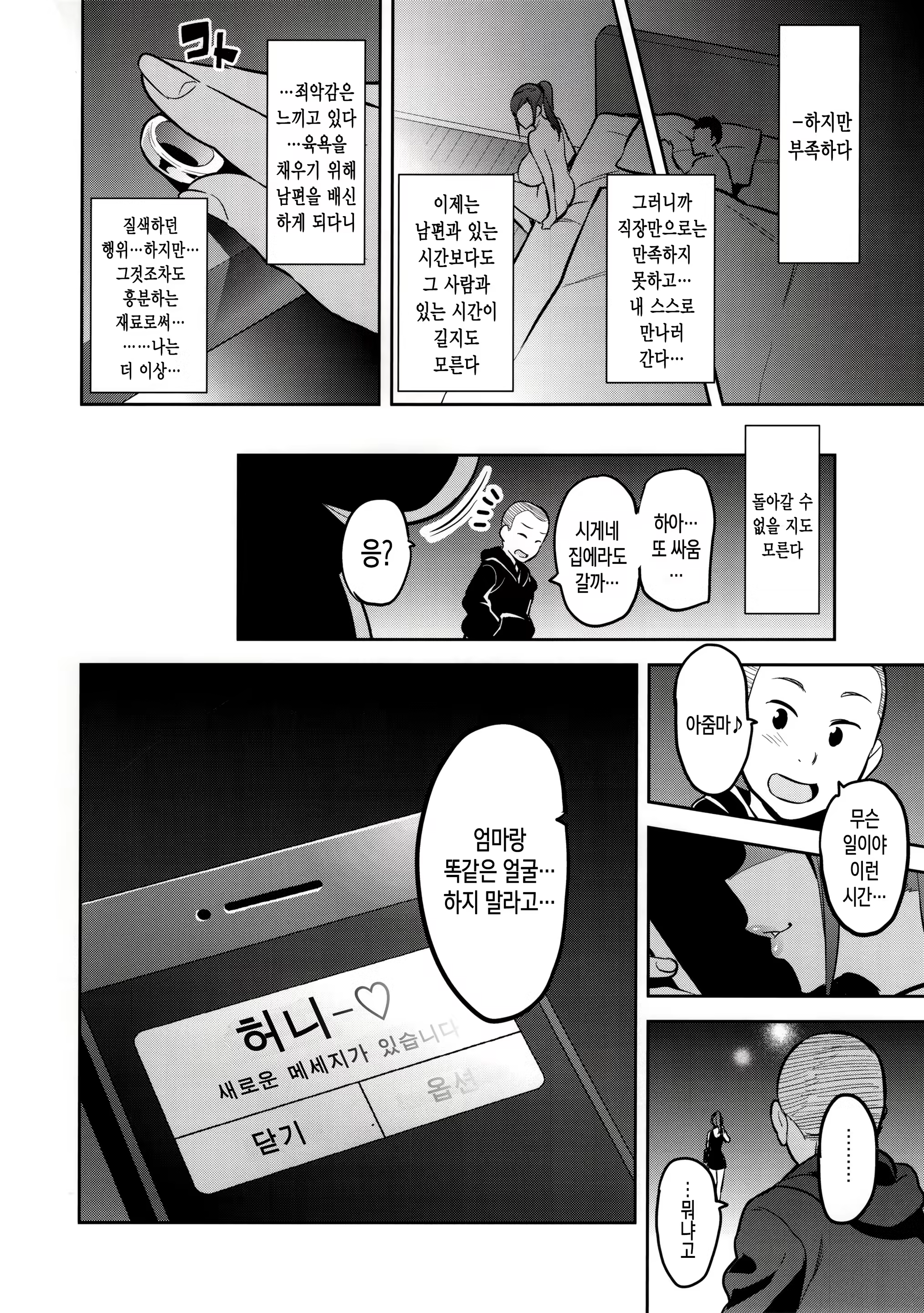Content 1166984 - 46 페이지