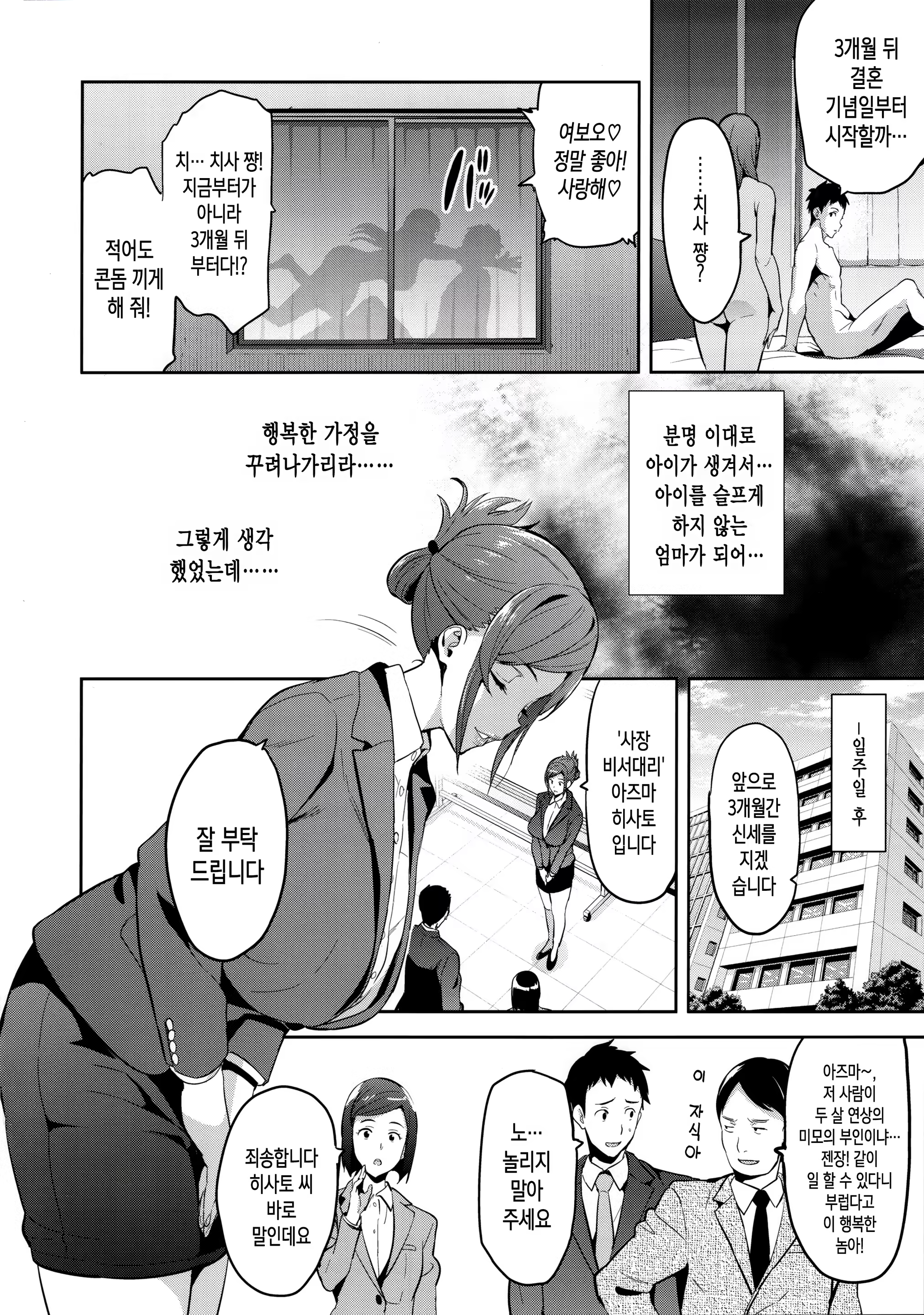 Content 1166984 - 8 페이지