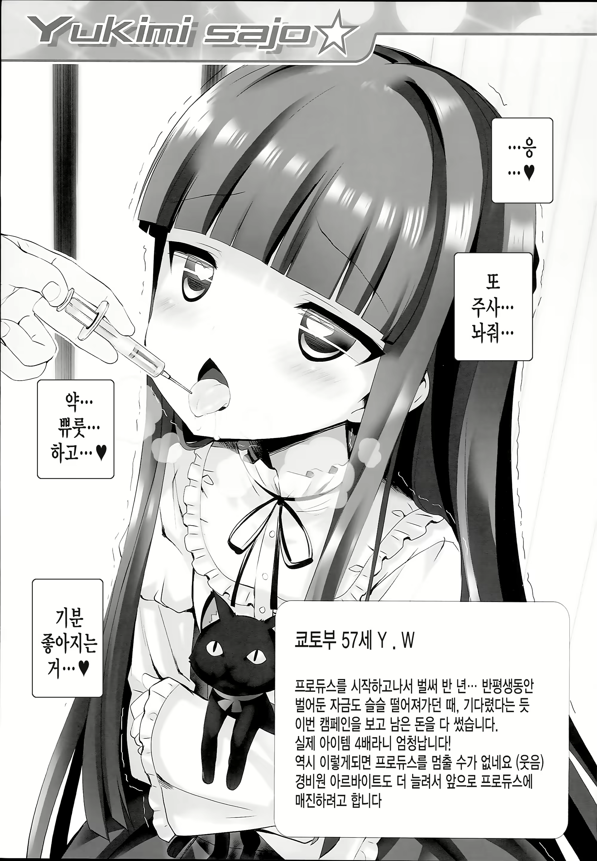 Content 1166985 - 13 페이지