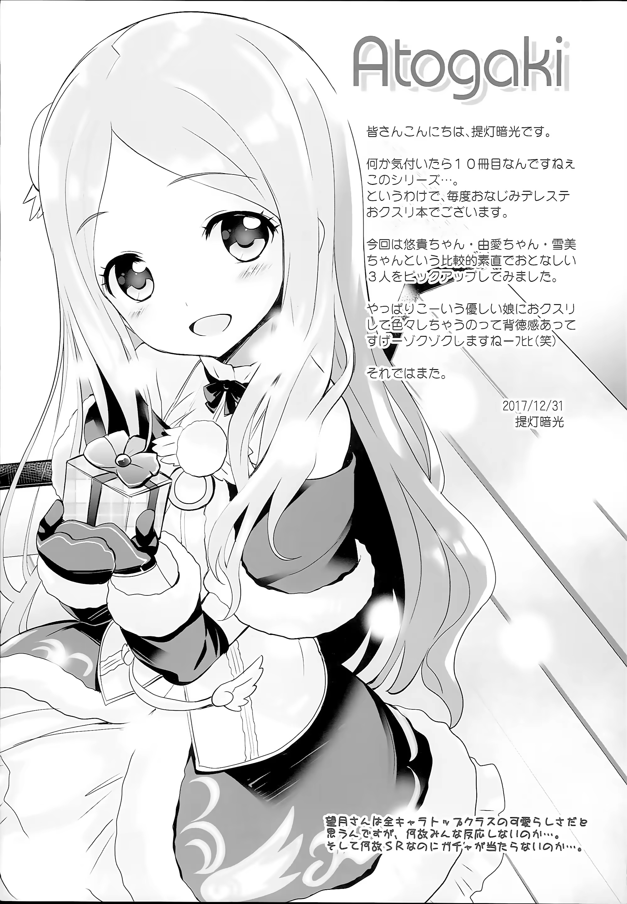 Content 1166985 - 17 페이지