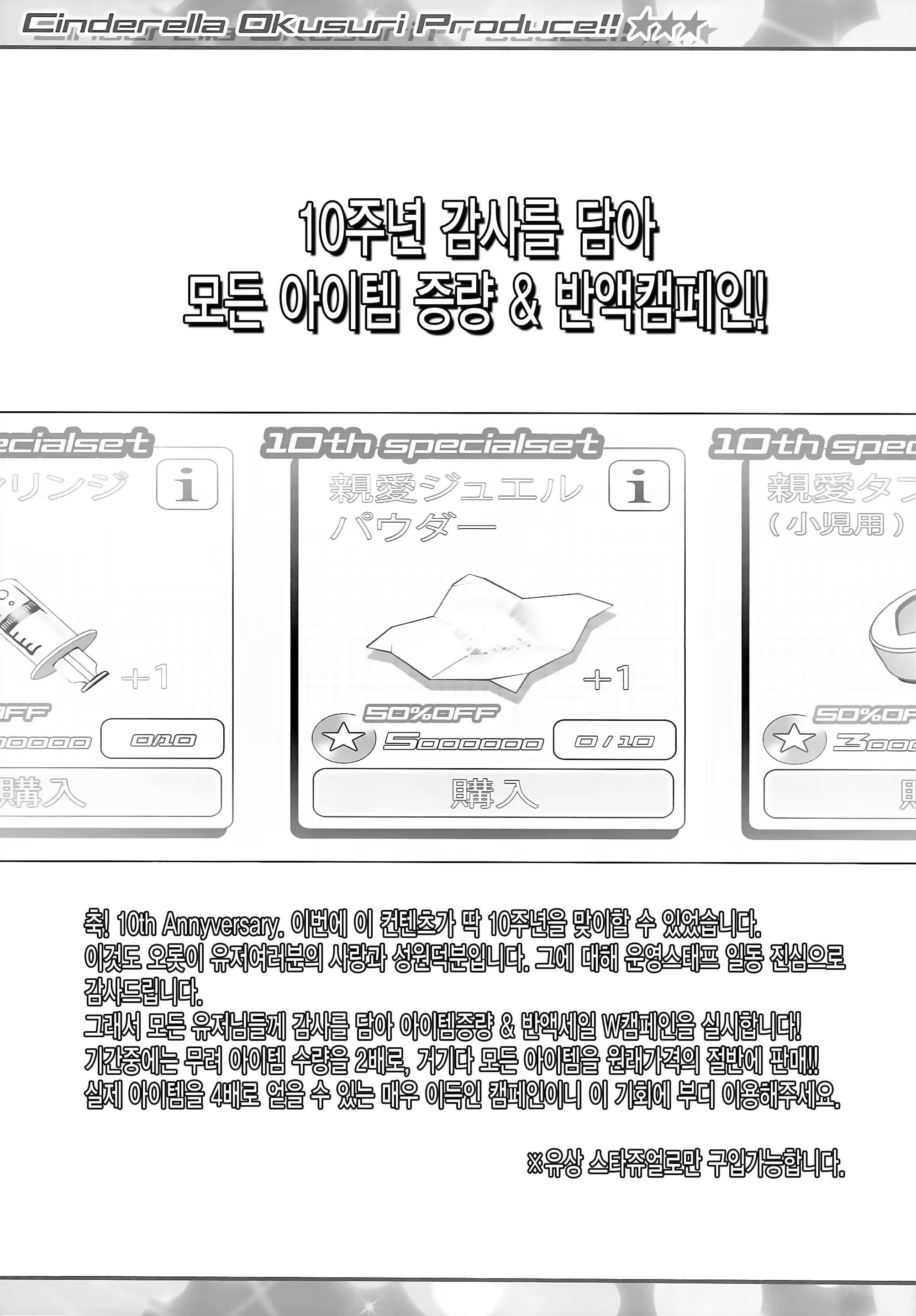 Content 1166985 - 5 페이지