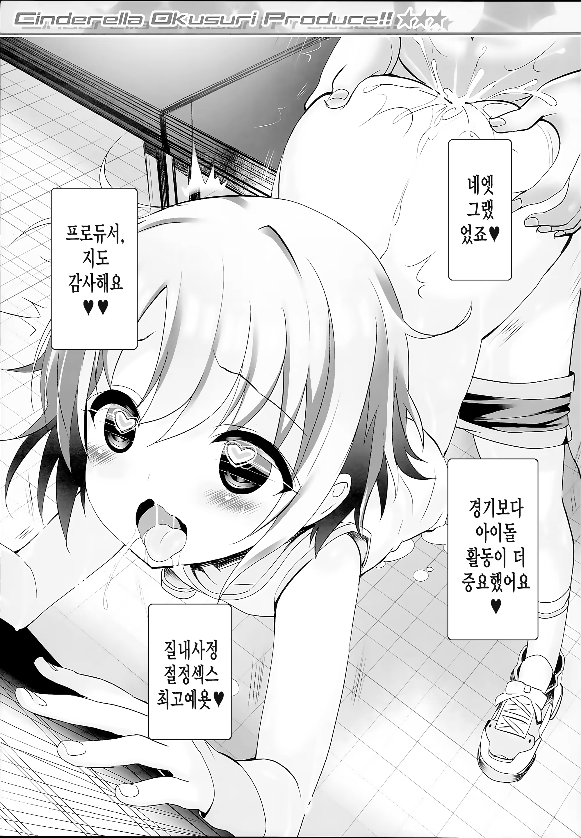 Content 1166985 - 7 페이지