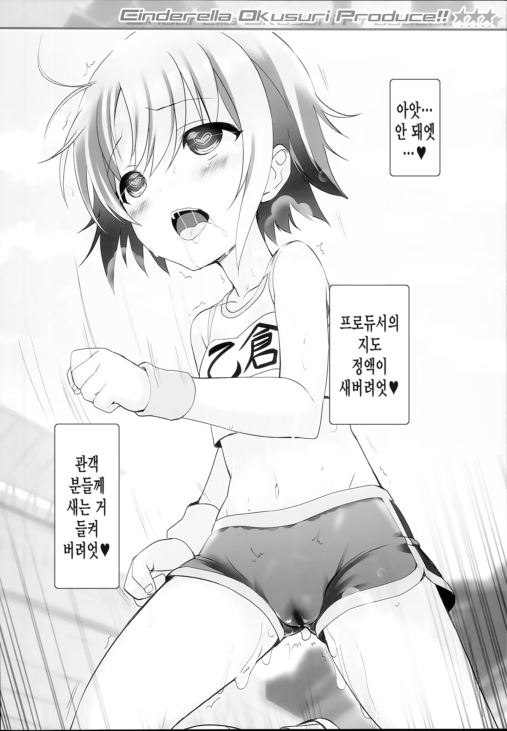 Content 1166985 - 8 페이지