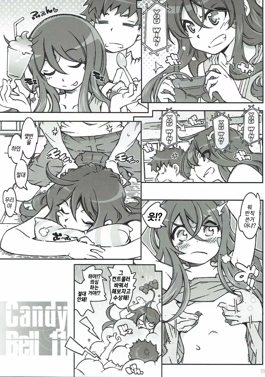Content 1167047 - 3 페이지