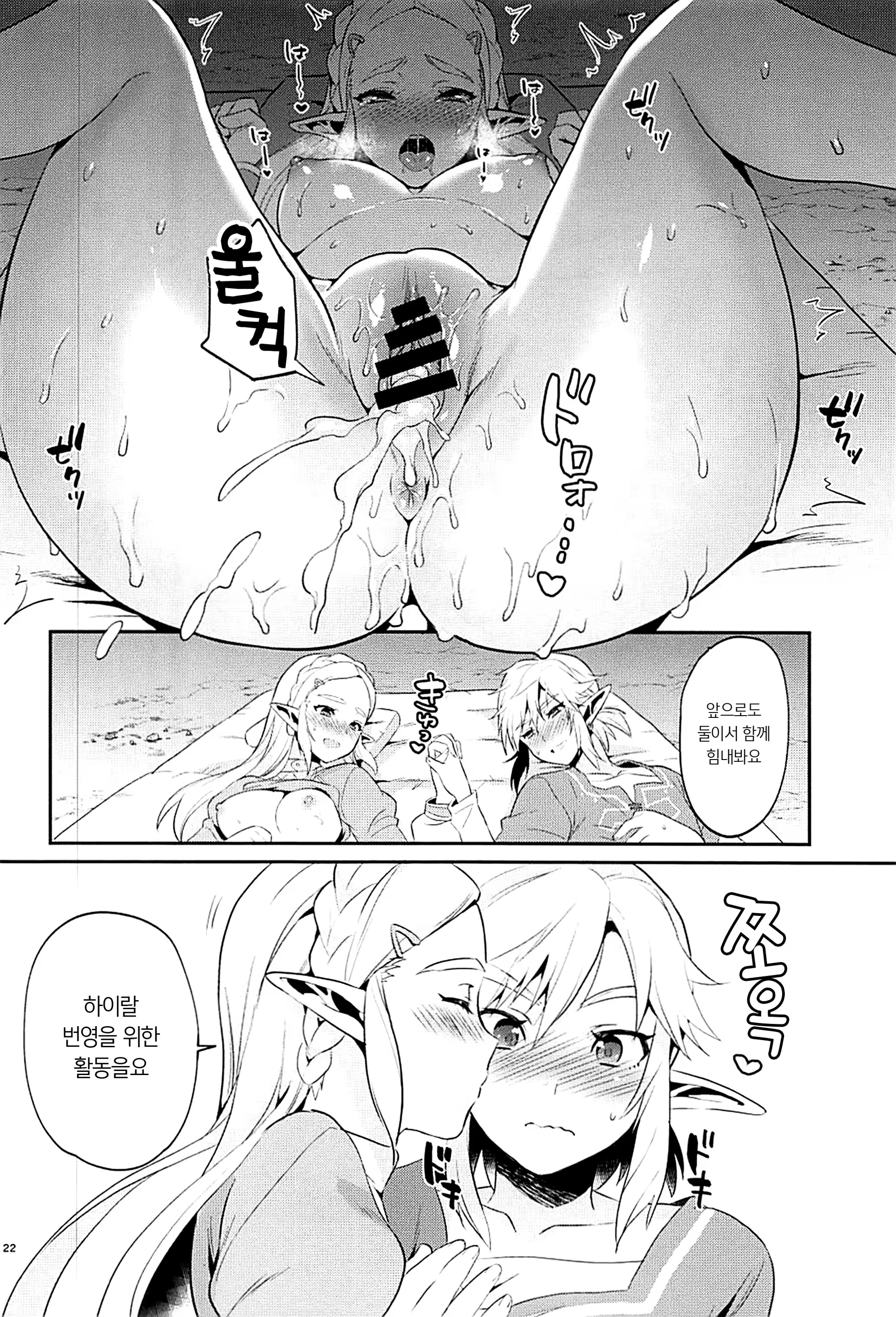 Content 1167066 - 24 페이지