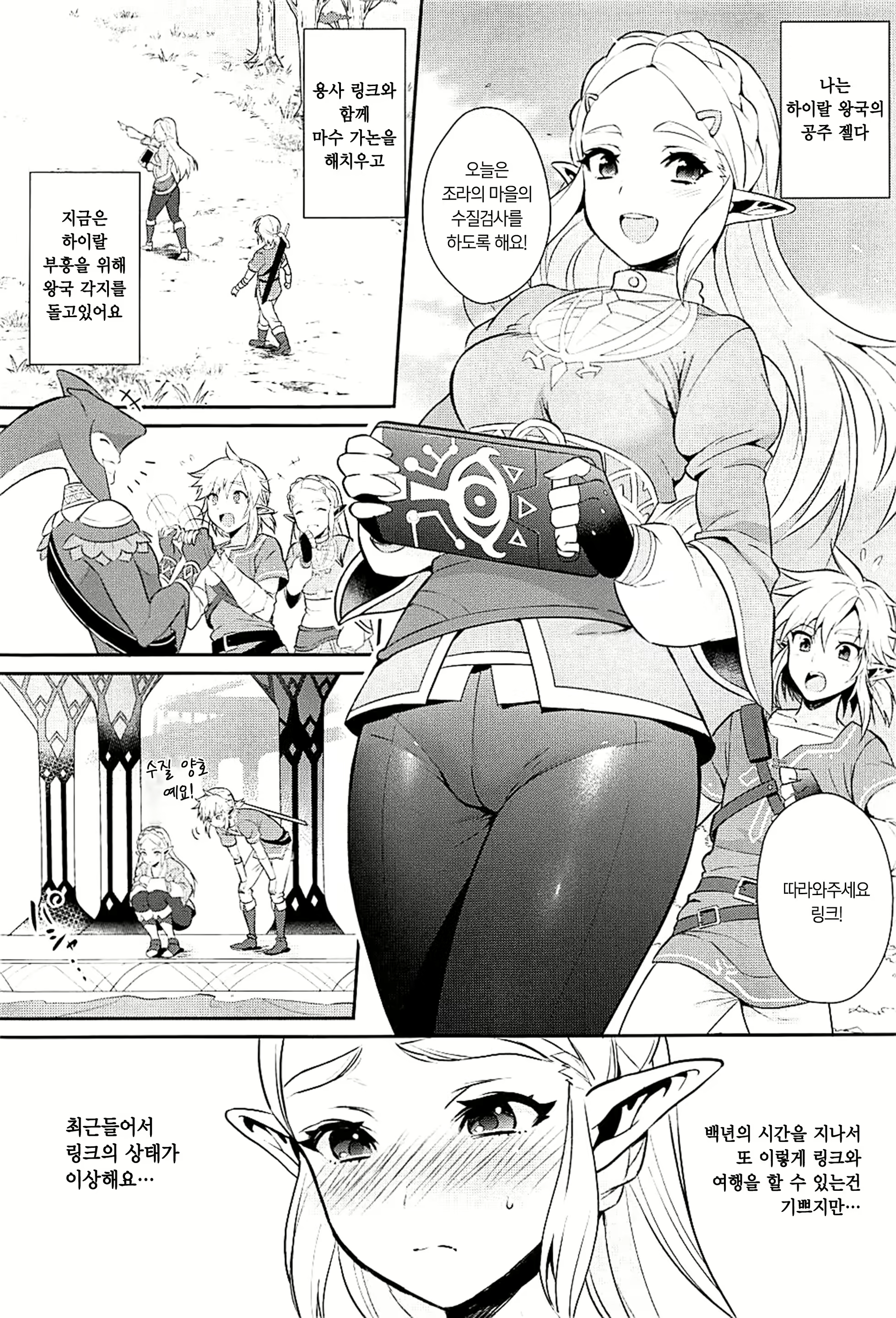 Content 1167066 - 5 페이지