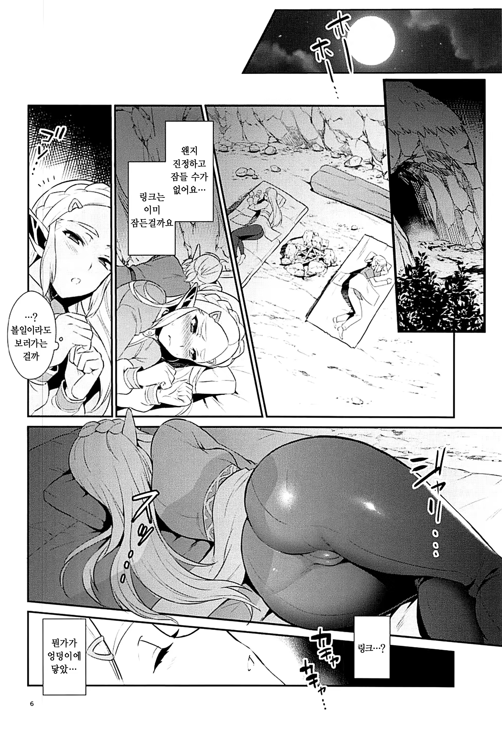 Content 1167066 - 8 페이지