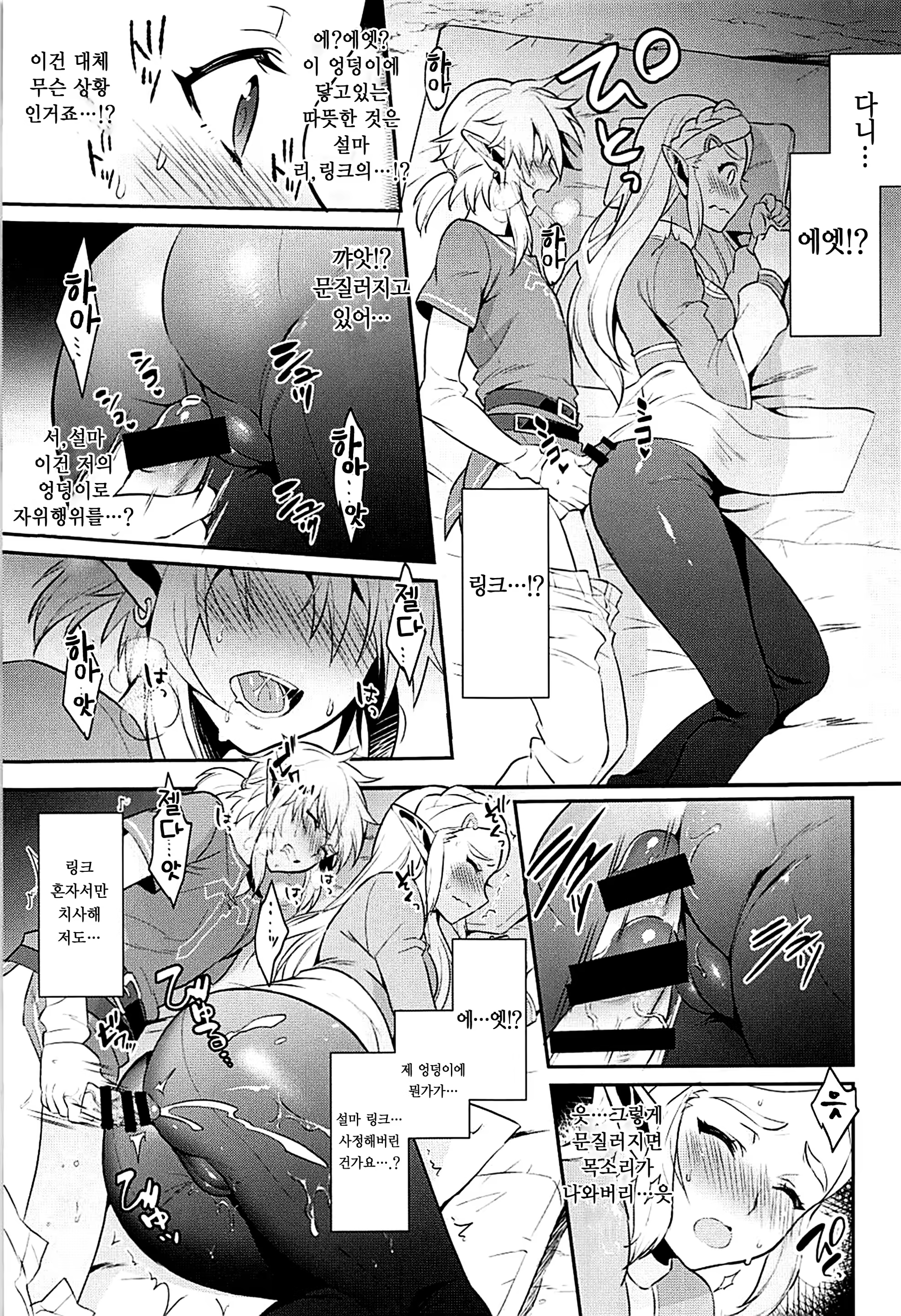 Content 1167066 - 9 페이지
