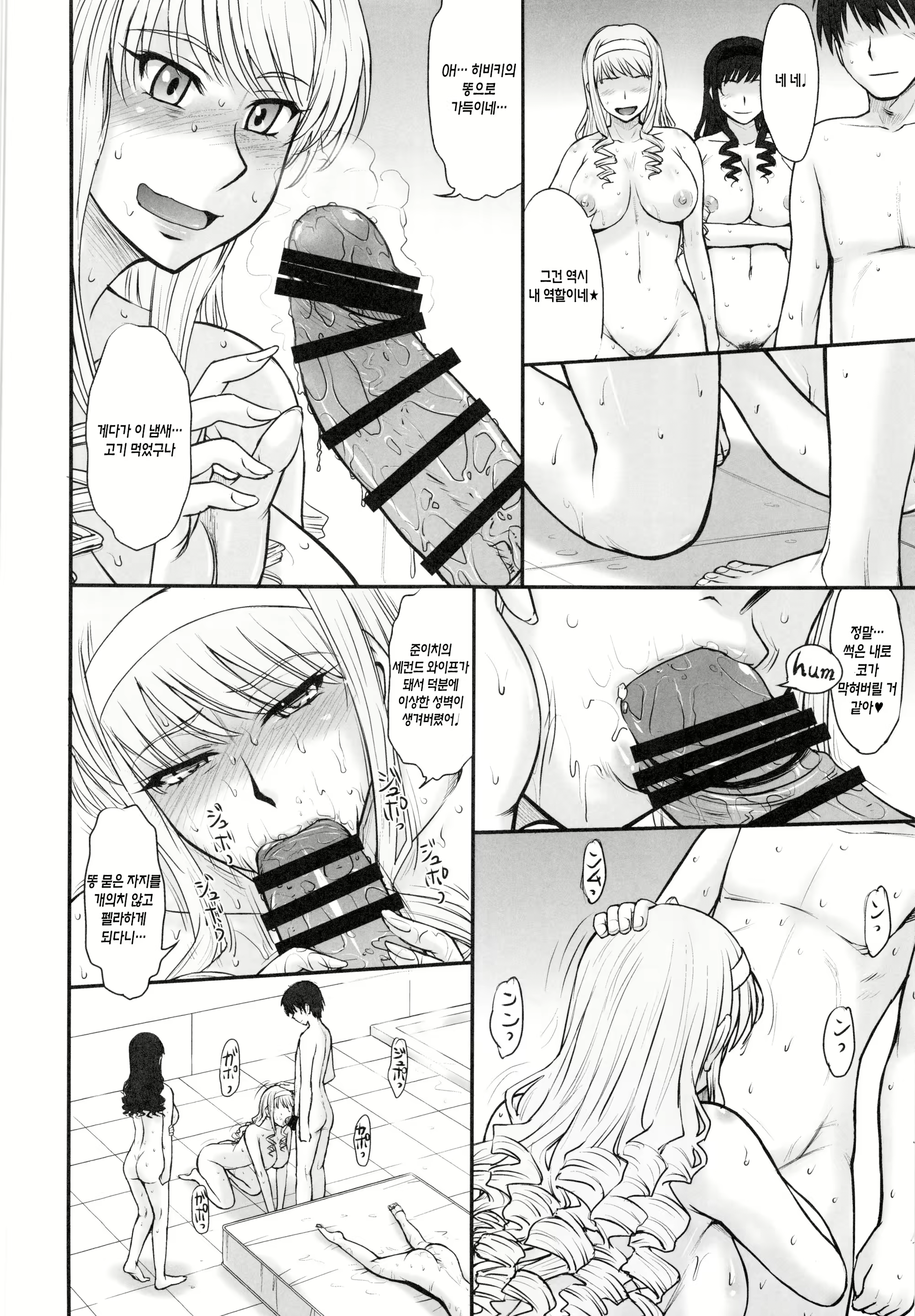 Content 1167109 - 4 페이지