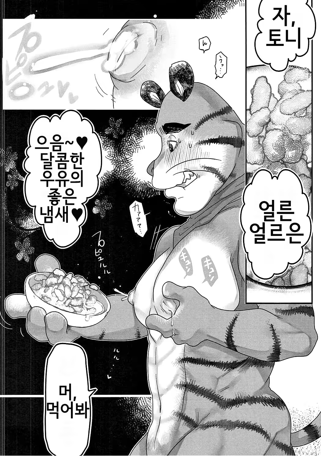 Content 1167137 - 19 페이지
