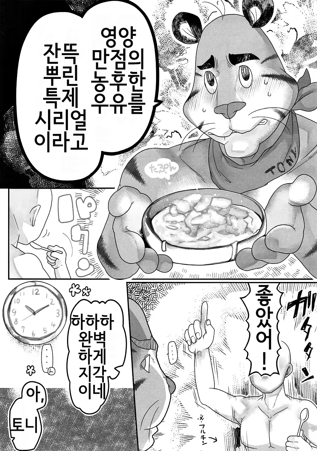 Content 1167137 - 20 페이지