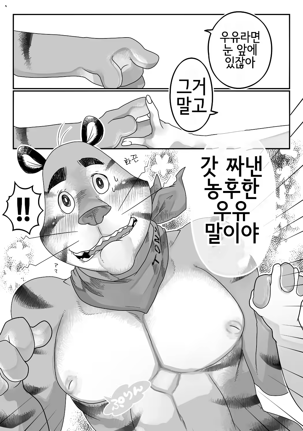 Content 1167137 - 4 페이지