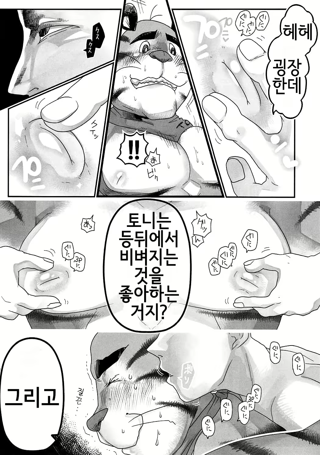 Content 1167137 - 7 페이지
