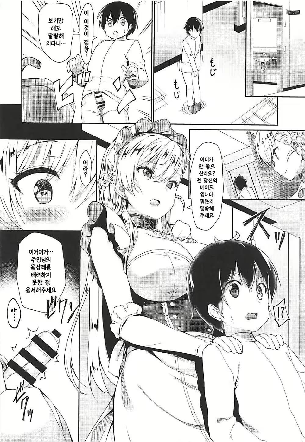 Content 1167175 - 9 페이지