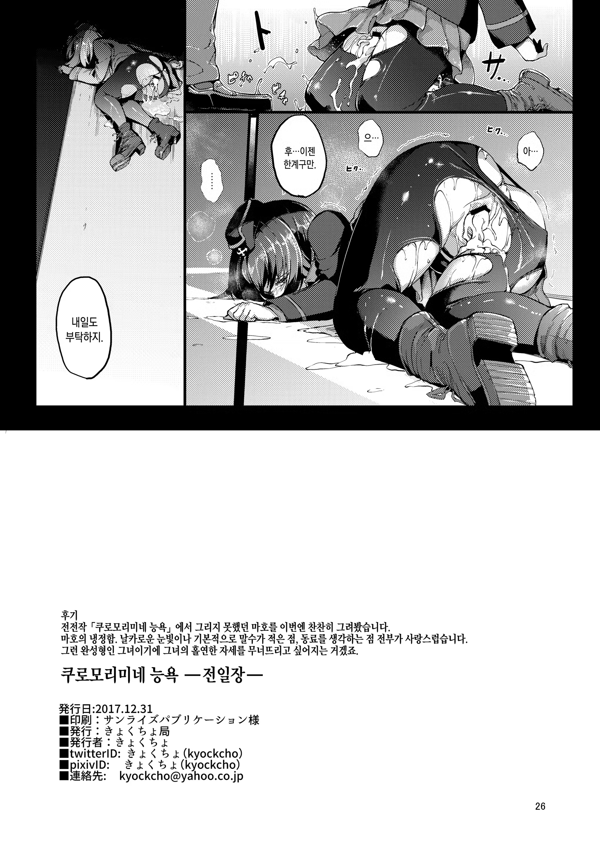 Content 1167184 - 25 페이지