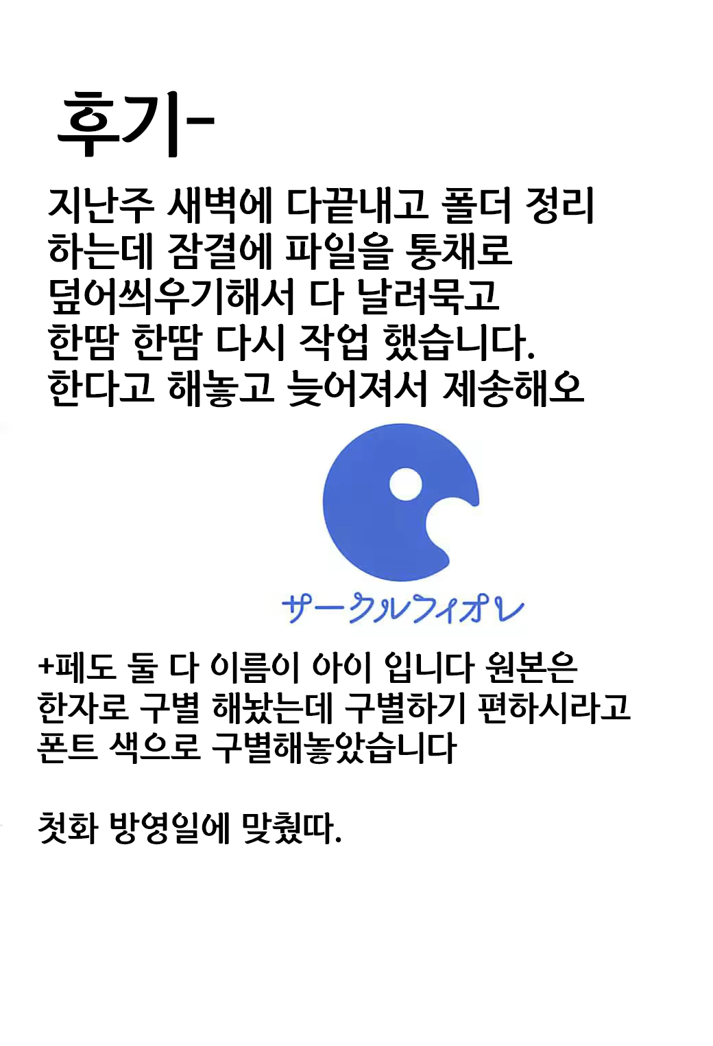 Content 1167187 - 35 페이지