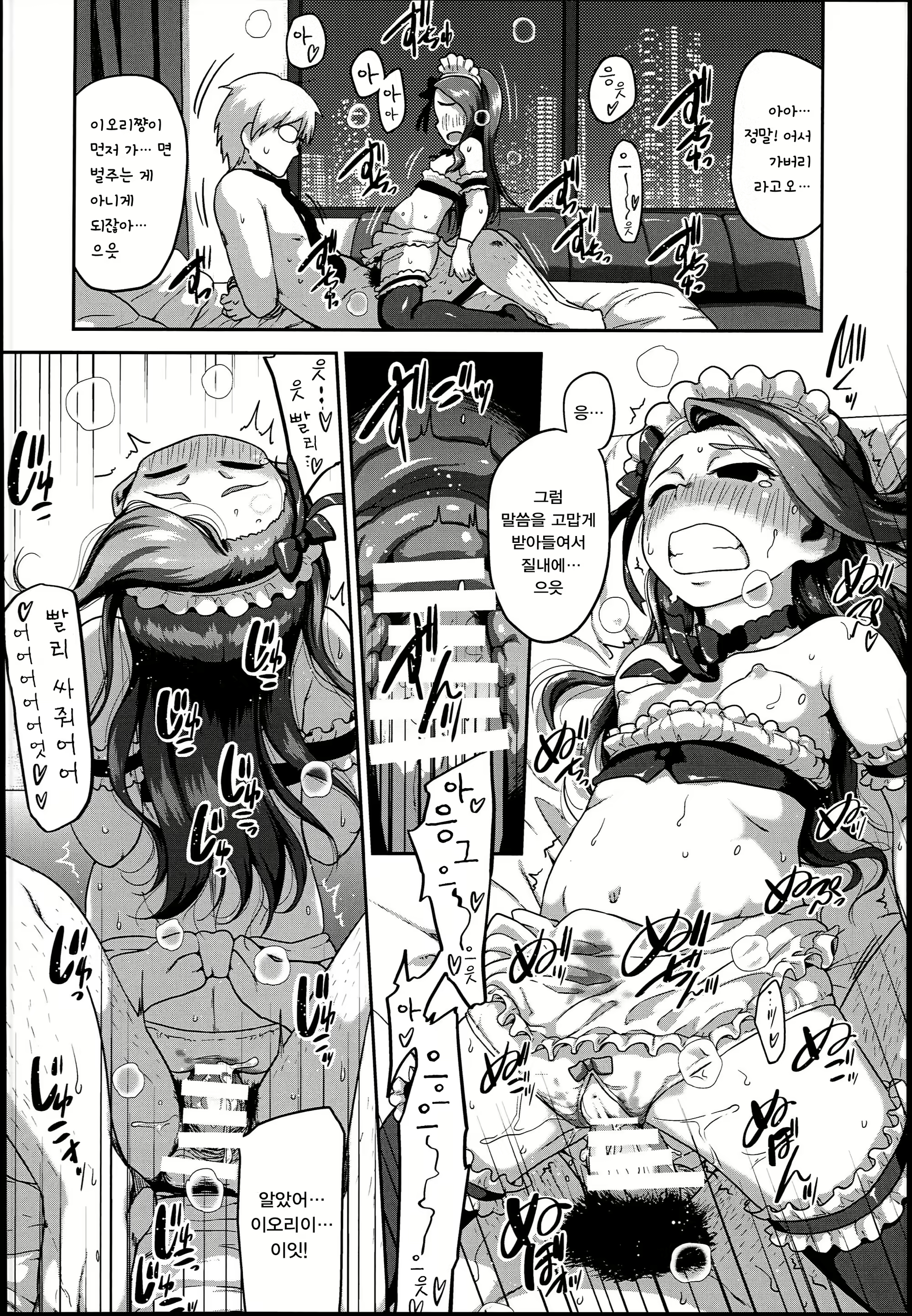 Content 1167189 - 19 페이지