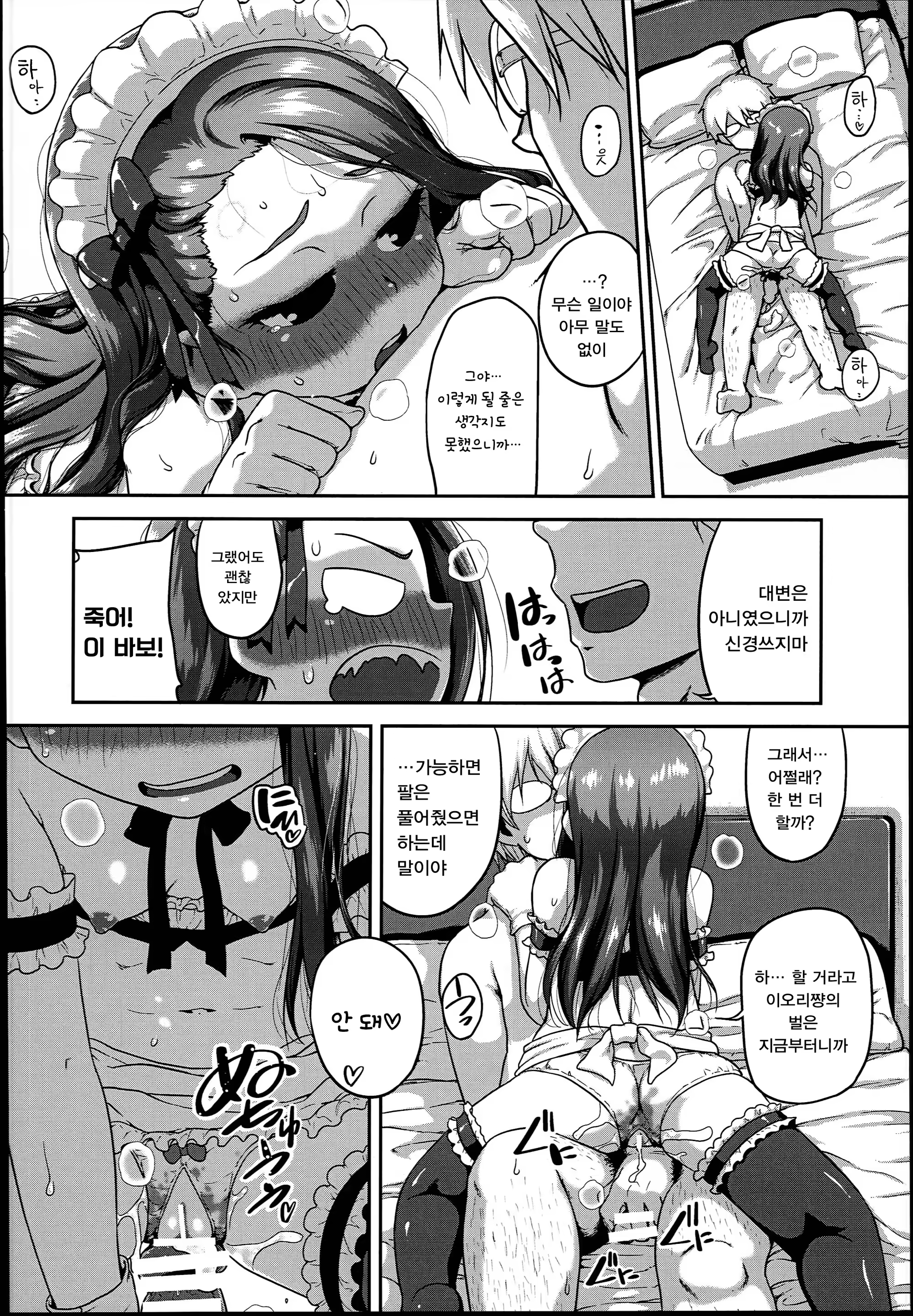 Content 1167189 - 21 페이지